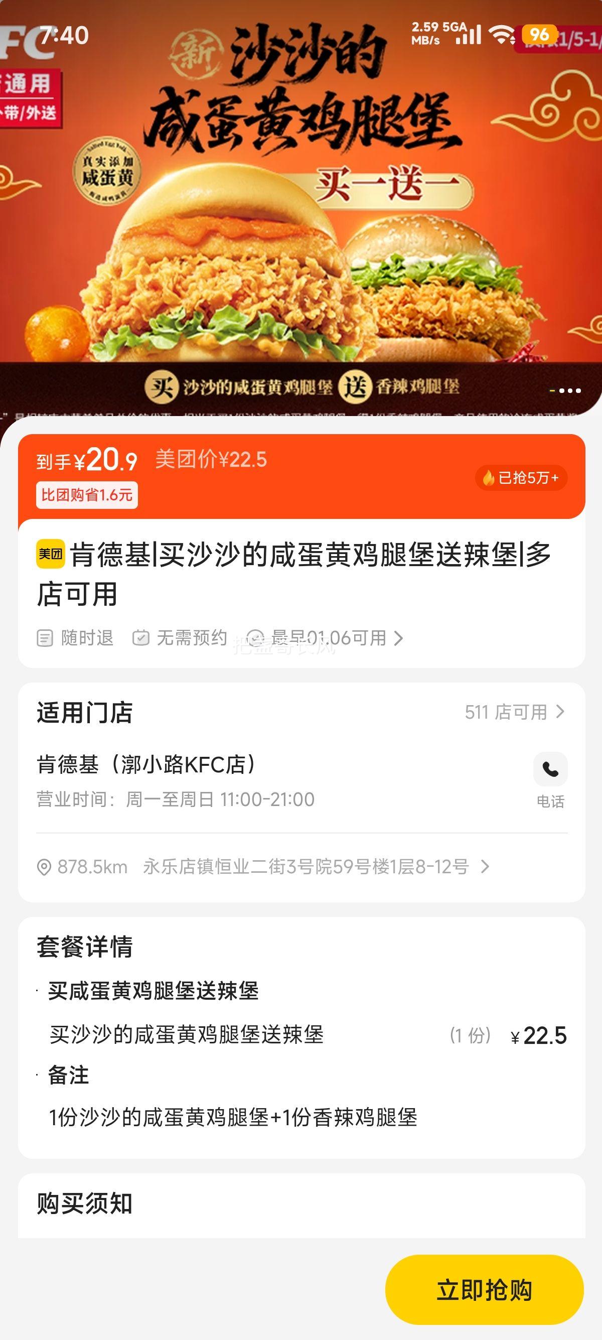 ���ŵ��� �ϵ»� �̵��Ƽ��ȱ� ���� ��һ��һ�Ż�֤��