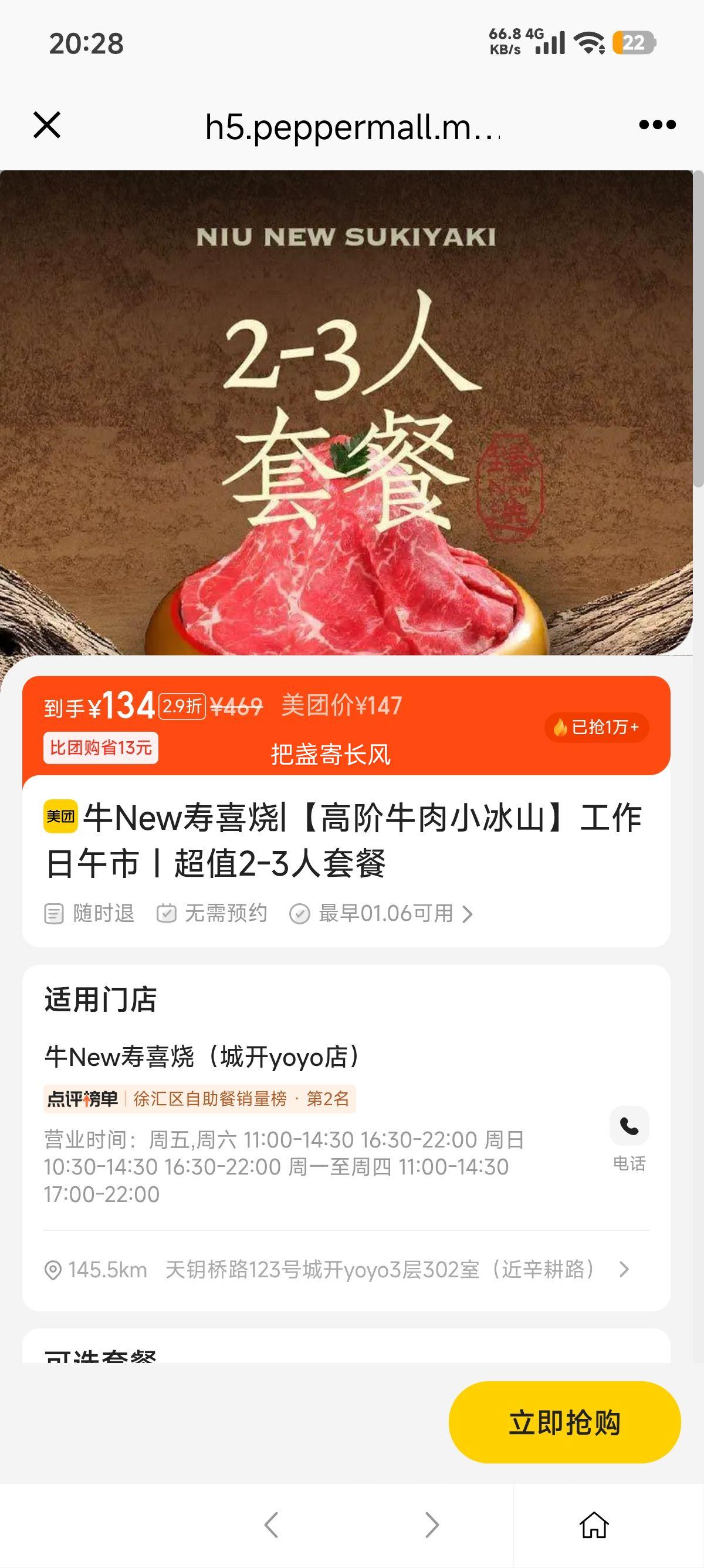 �ٽ��ۣ����ŵ���ţNew��ϲ�ո߽�ţ��С��ɽ�����������ײ��Ż�֤��