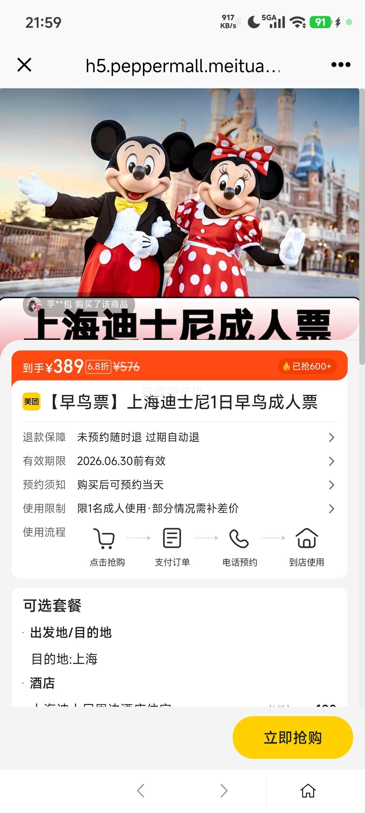 ���� �Ϻ���ʿ�� 1���������Ʊ ����Ʊ�Ż�֤��