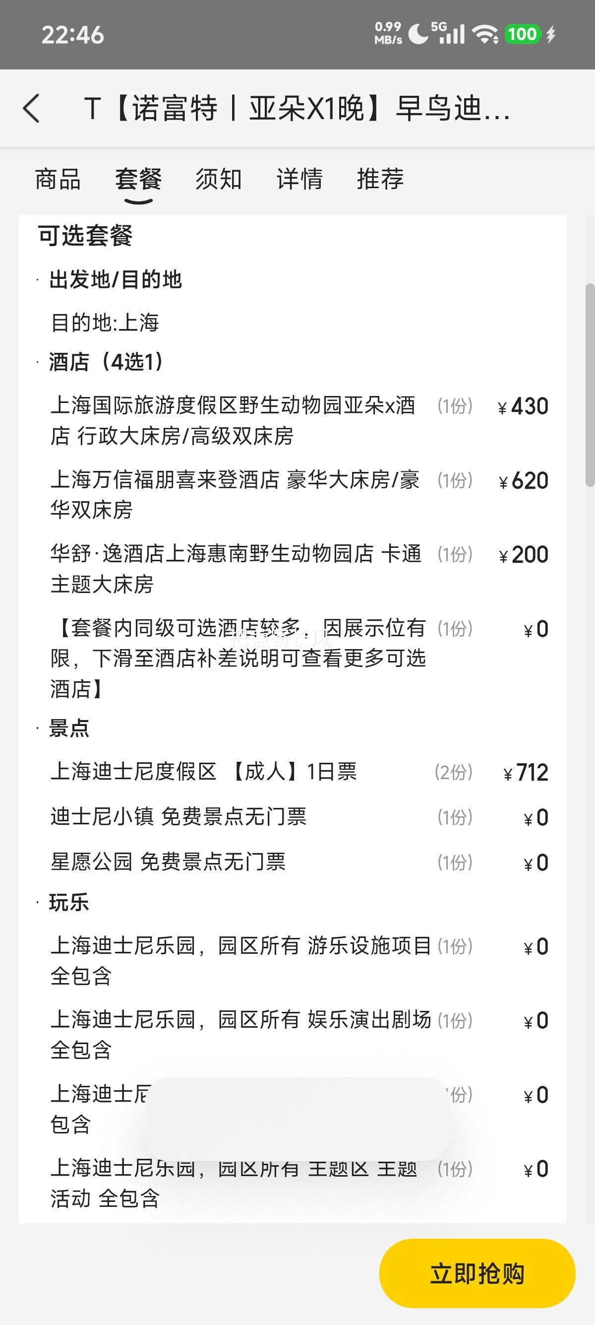 ���� ŵ���� �Ƕ�X1�� ��ʿ��2��+˫��+���� �����Ż��Ż�֤��