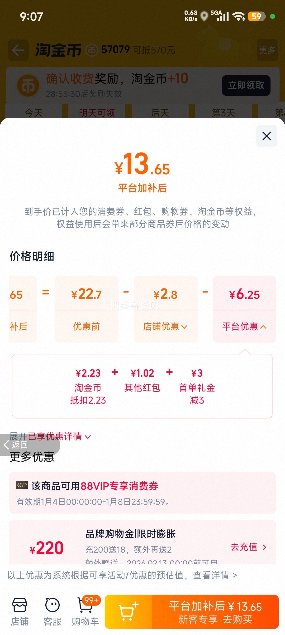 ������� ��˺��� ���������ʳ ������װ �ٷ��콢�� ��ʳ����С���Ż�֤��