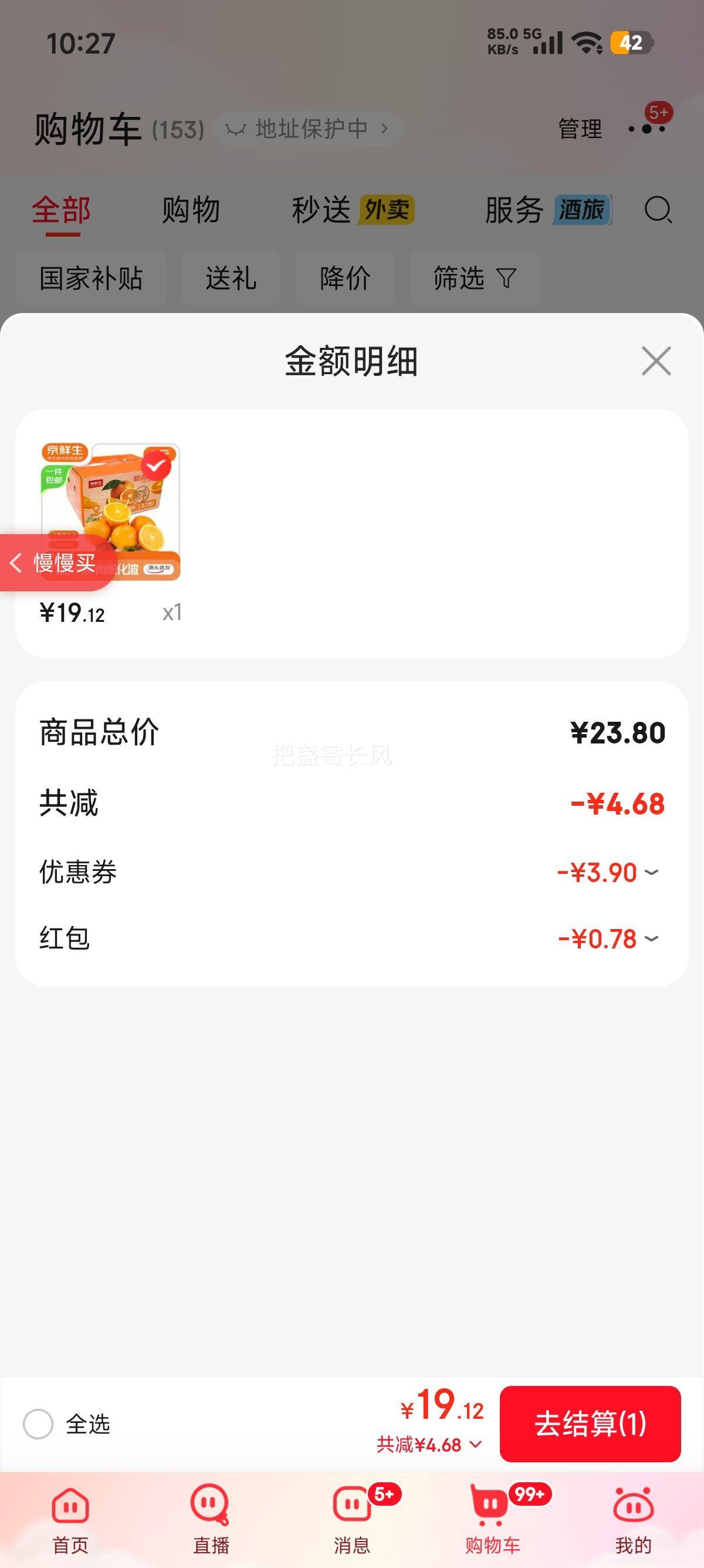 ������ ����������� ����8�� ����150g+ ˮ�������� Դͷֱ�������Ż�֤��