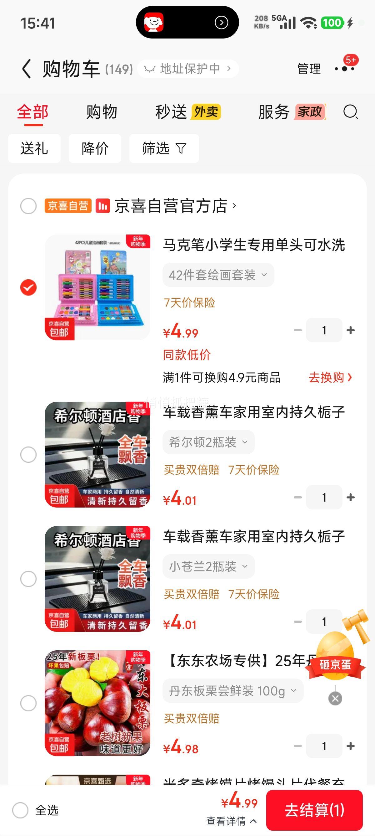 ���˱� Сѧ��ר�� ��ͷ��ˮϴˮ�ʱ� �׶�԰��ɫ������ 42���׻滭��װ�Ż�֤��