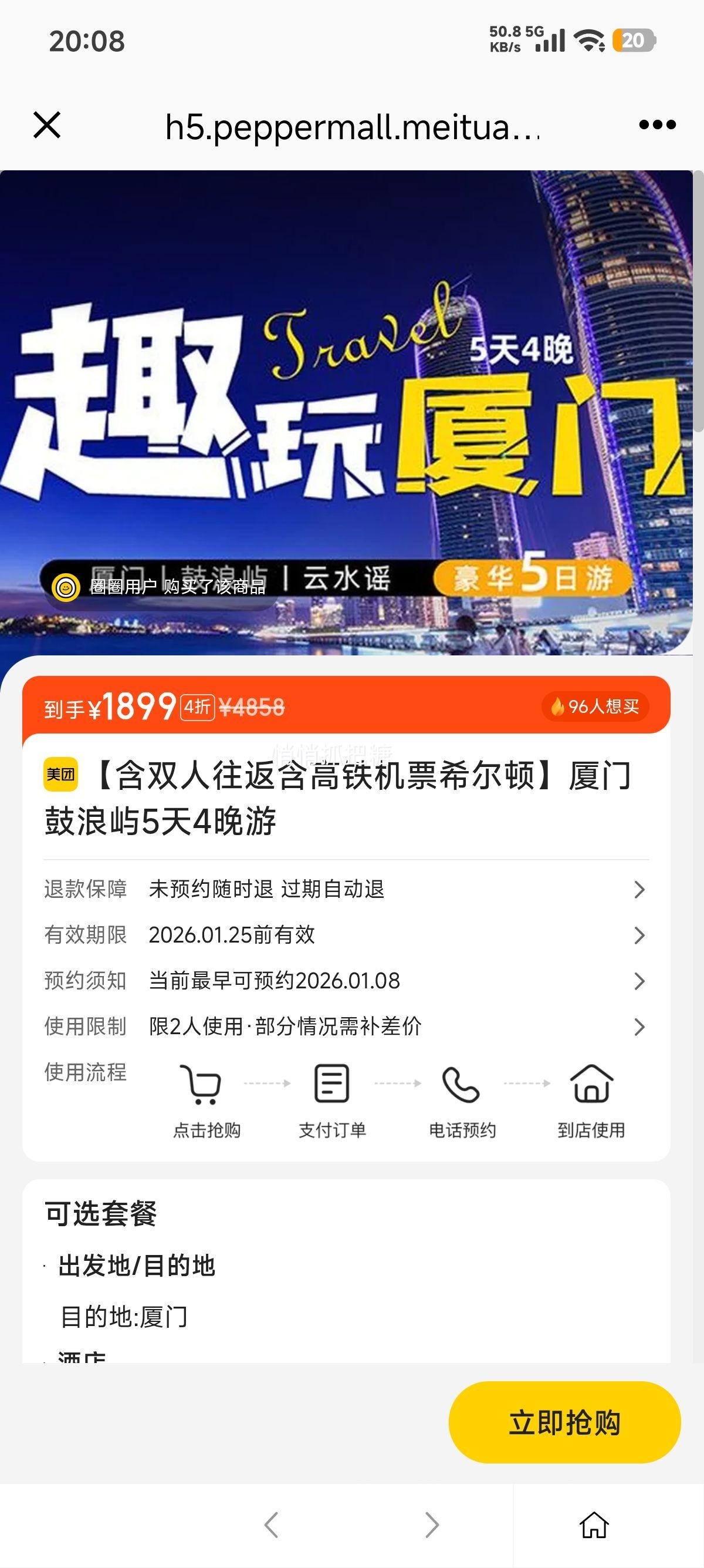 ���� ϣ���� ���Ź�����5��4���� ��˫������������Ʊ�Ż�֤��