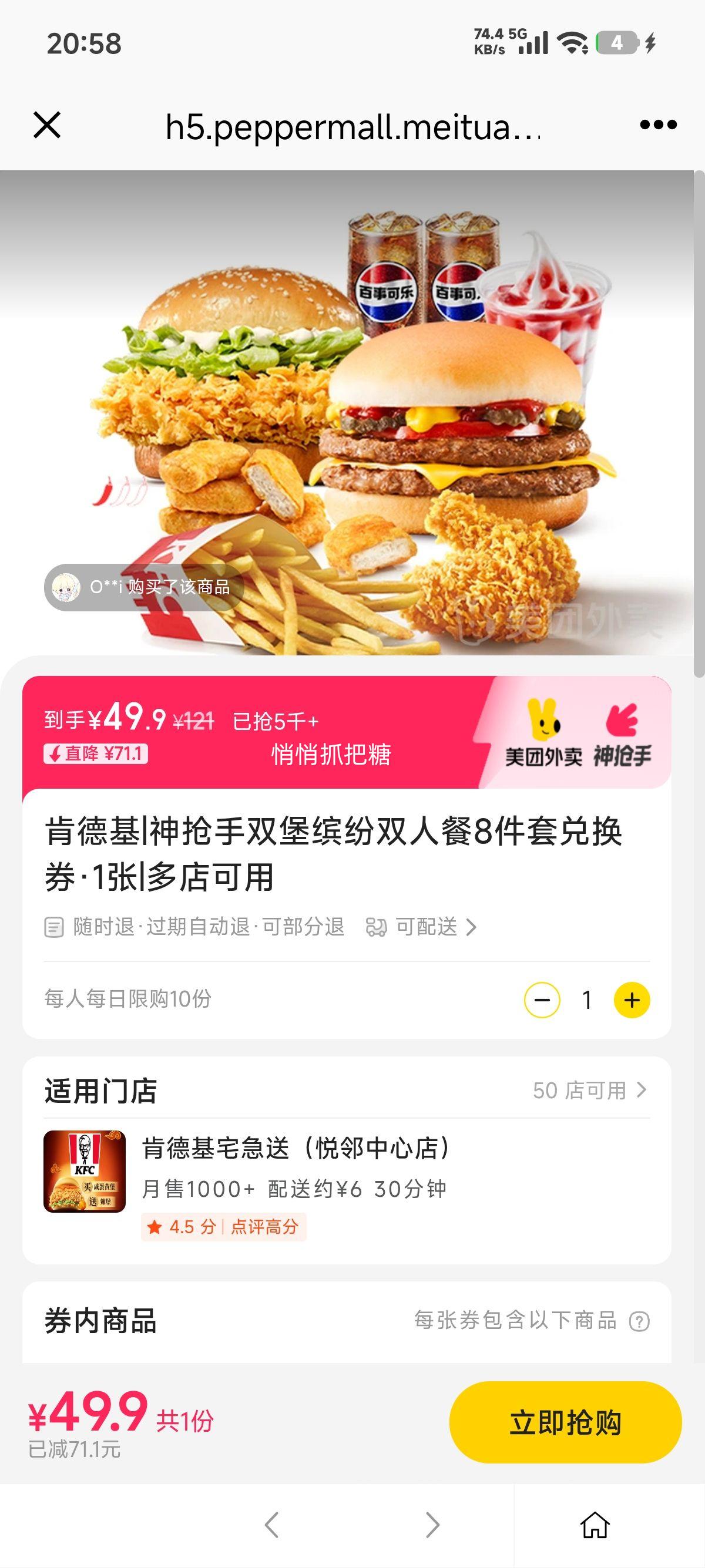 �������� �ϵ»� ������˫���ͷ�˫�˲�8���׶һ�ȯ 1���Ż�֤��