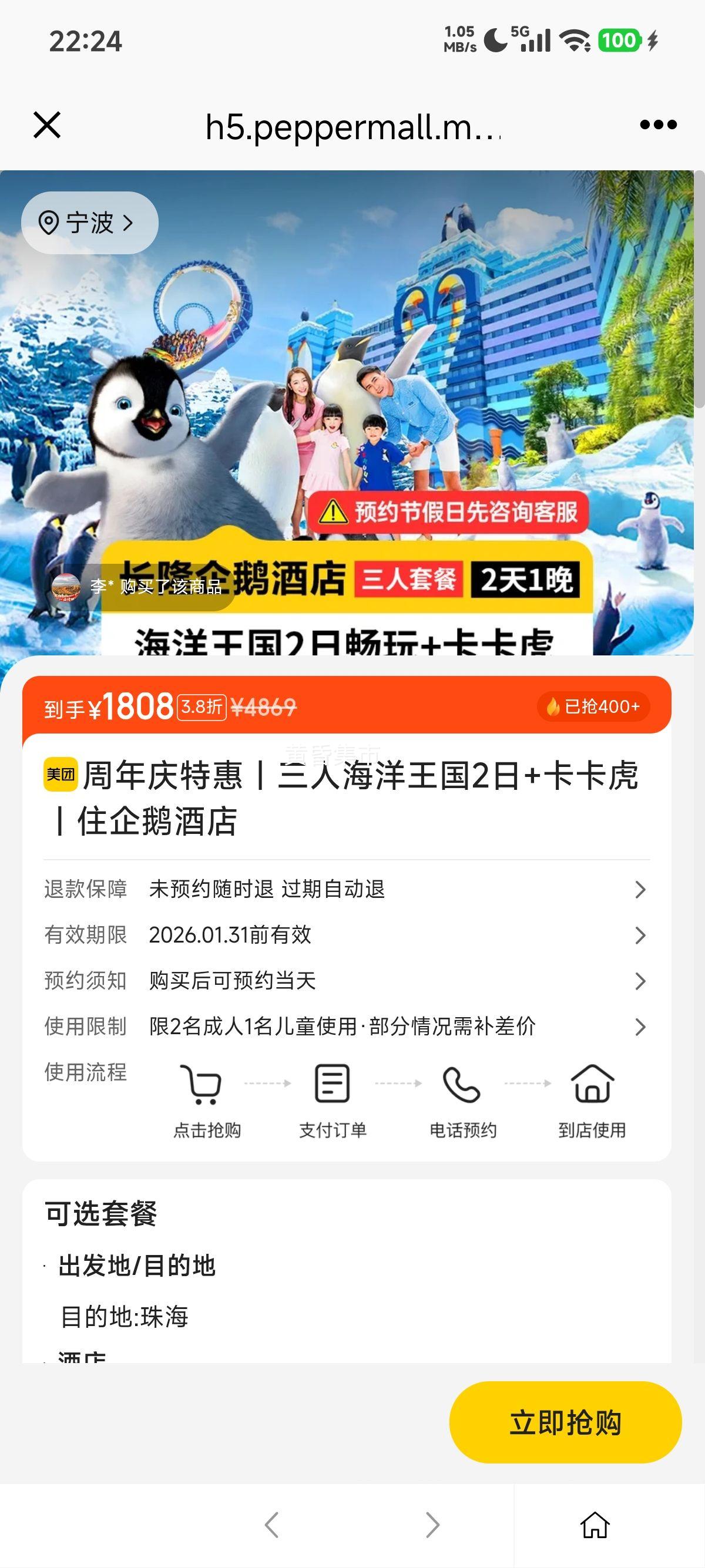 ���ŵ��� �������� ����2�տ����� ס���Ƶ� �������ػ��Ż�֤��