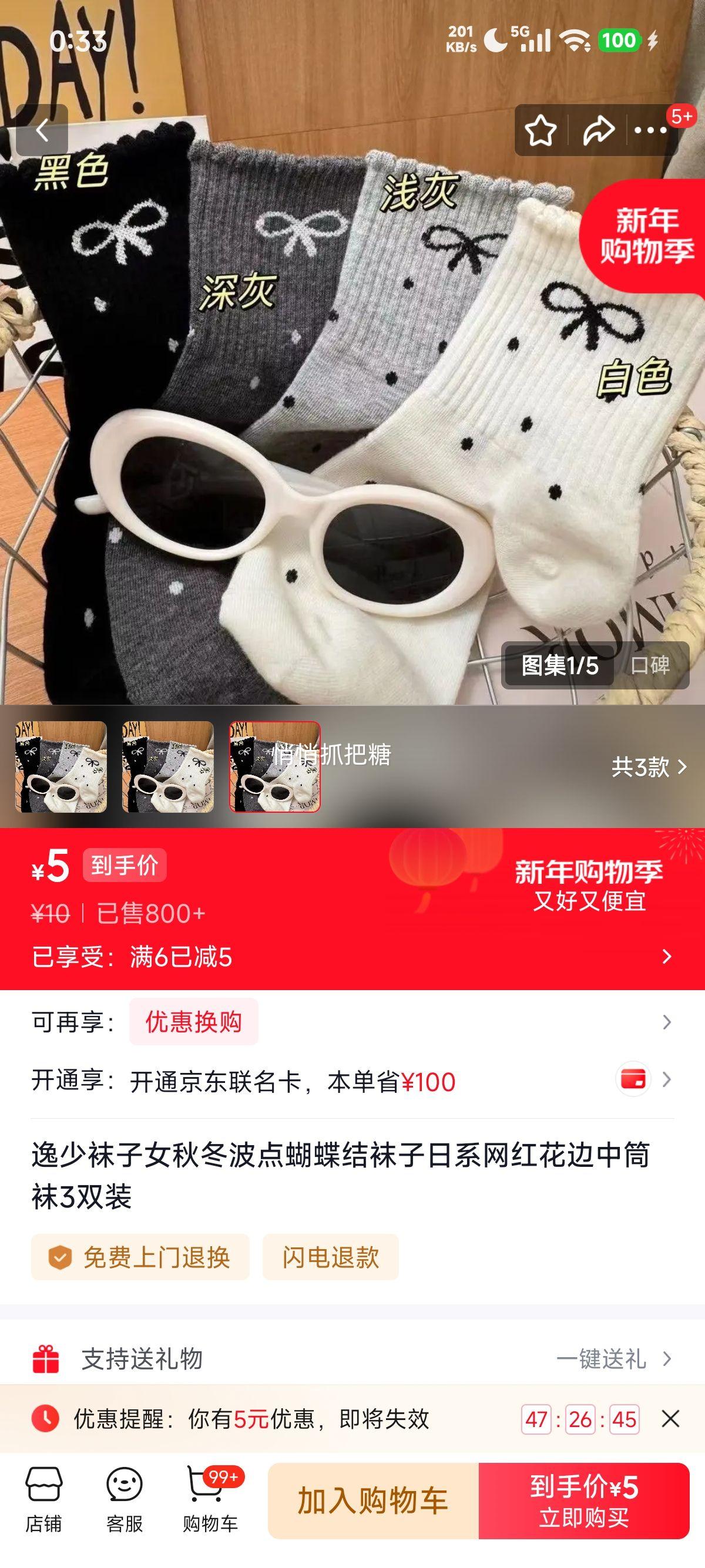 �ٽ��ۣ����� ����Ů �ﶬ�����������Ͳ�� ��ϵ���컨�� 3˫װ ����Ż�֤��