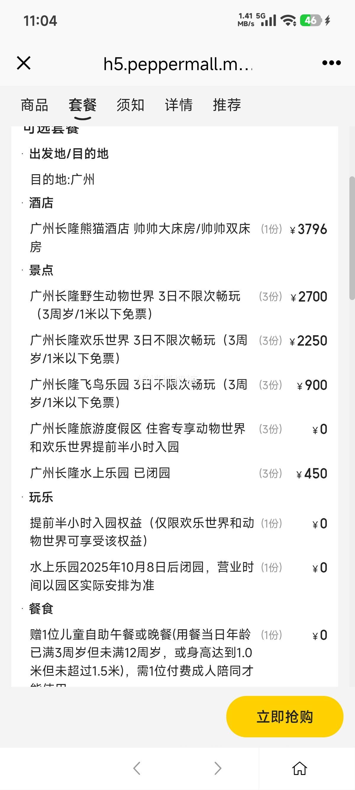 ���� ��¡�������� ����3�ղ��޴γ����԰ ��è�Ƶ�2���Ż�֤��