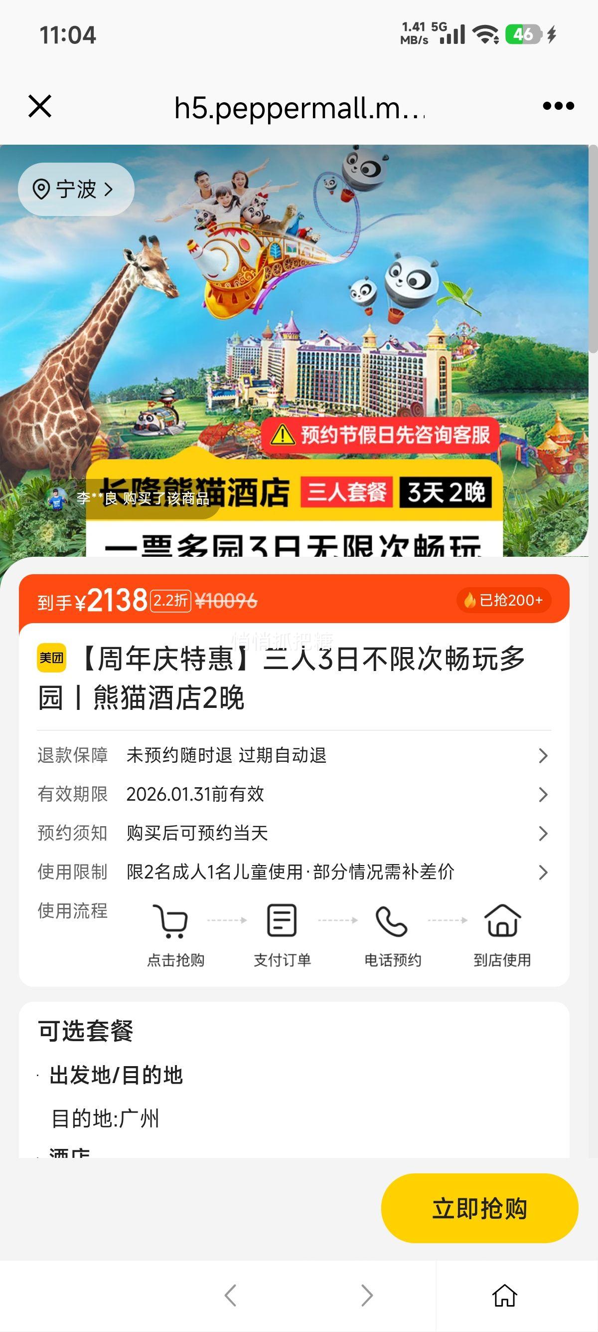 ���� ��¡�������� ����3�ղ��޴γ����԰ ��è�Ƶ�2���Ż�֤��