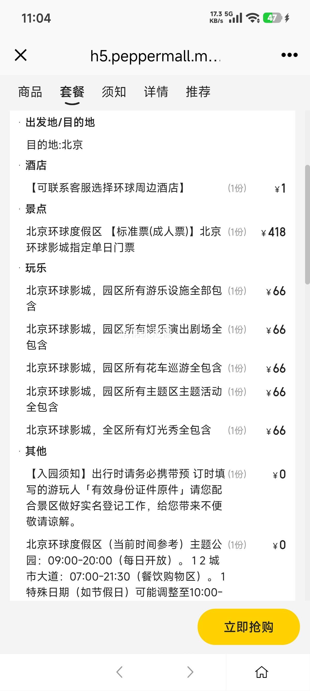 ���� ��������Ӱ�� ����1����Ʊ һƱͨ�� ��Ƶ��ר���Ż�֤��