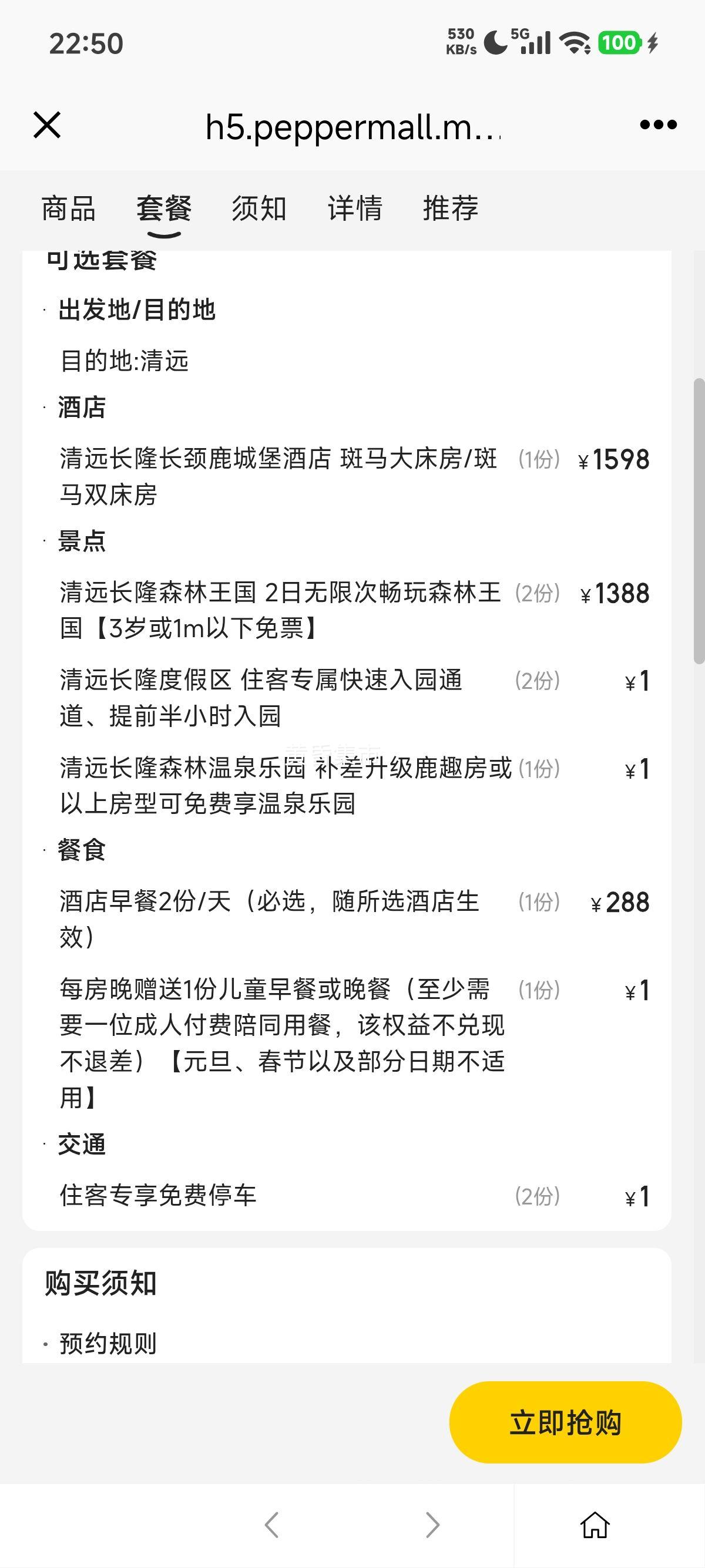 ���� �Ǳ��Ƶ� 2��ɭ������ ��� ��ͯ�� �����Ͷ�ͯ���Ż�֤��