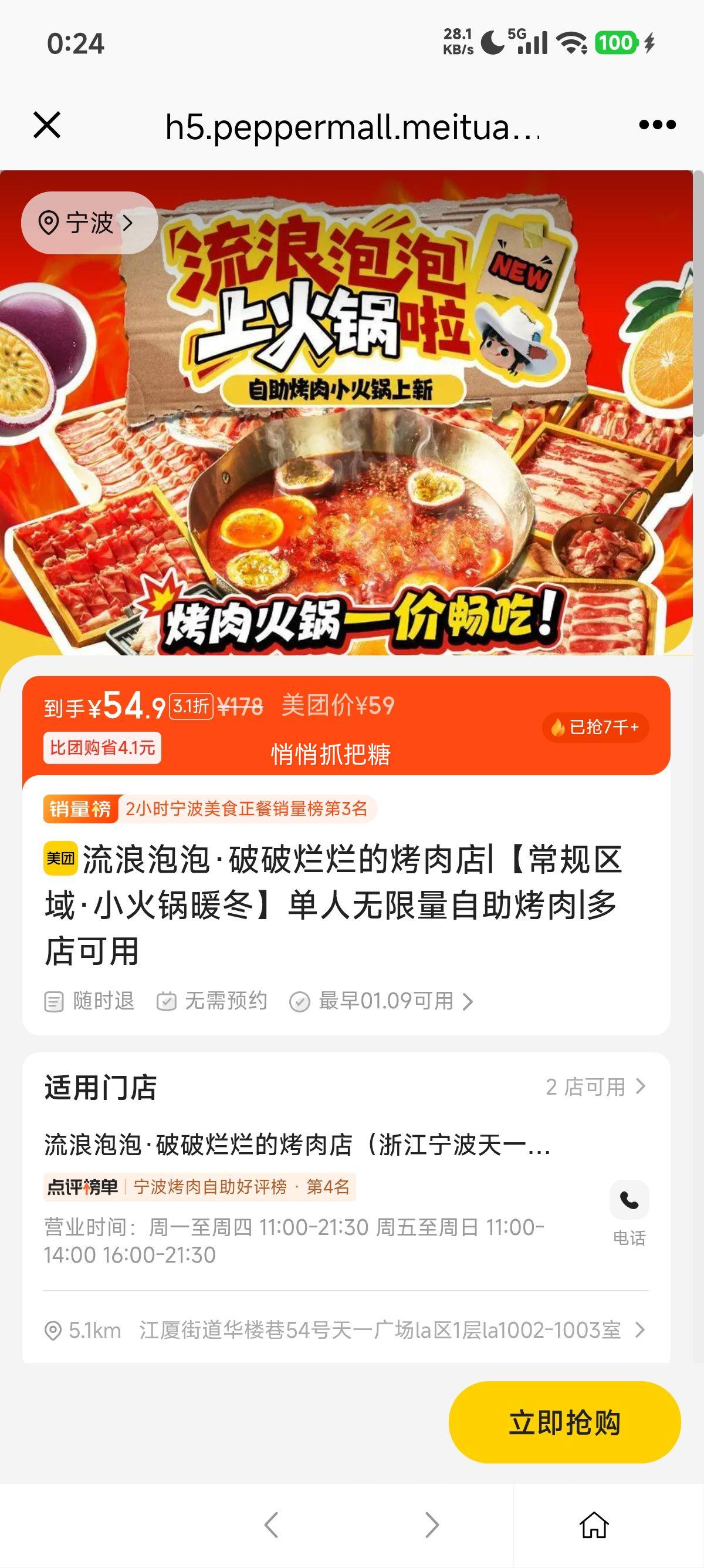 ���ŵ��� �������� �������õĿ���� ������������������ С���ů���Ż�֤��