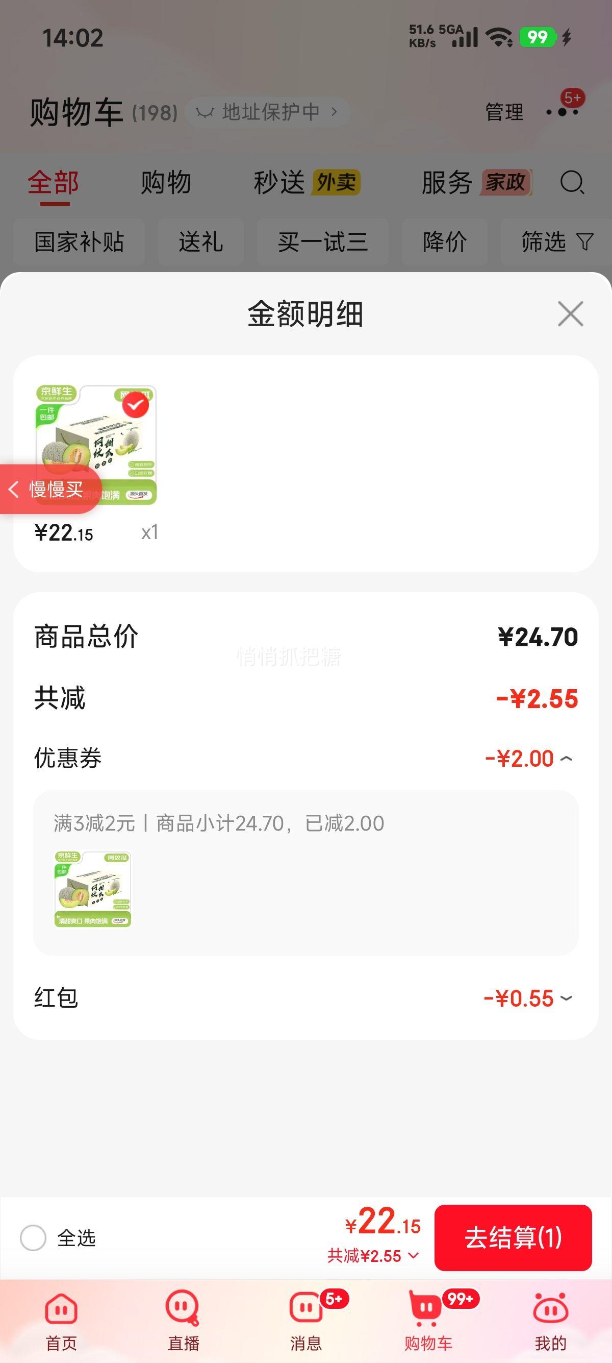 ������ ���������۹� 2�� ����4-5�� ����ˮ�� Դͷֱ�������Ż�֤��