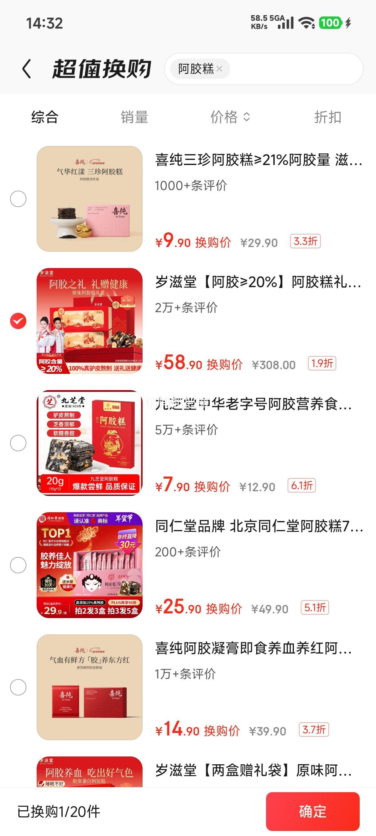 ������ ��������� ������20% Ů�˲���ѪӪ��Ʒ ����������賤�������Ż�֤��