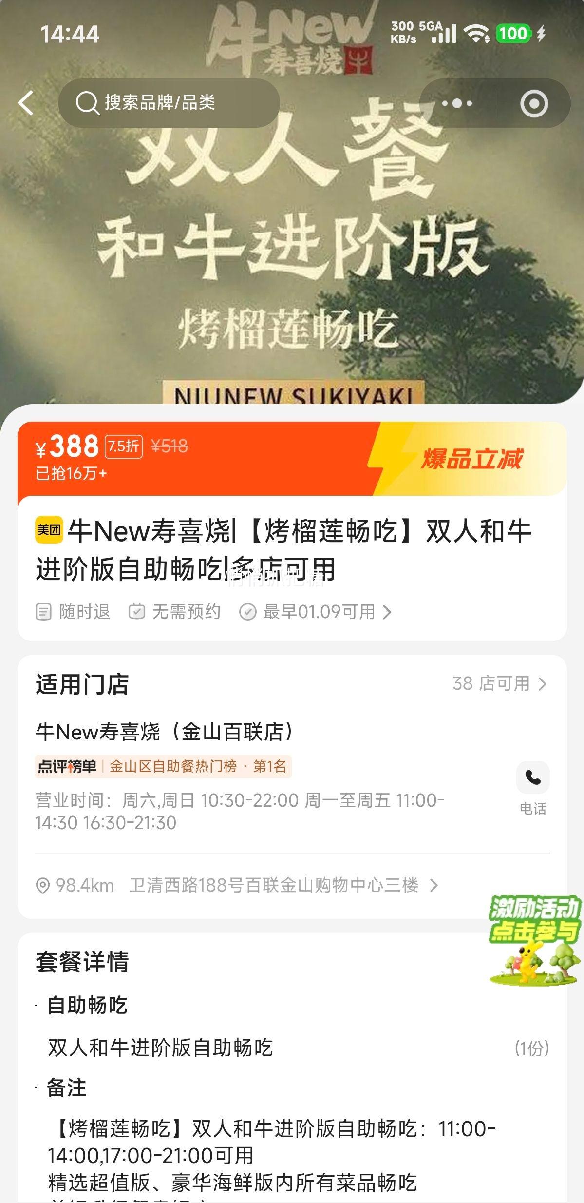 �ٽ��ۣ����ŵ��� ţNew��ϲ�� ���������� ˫�˺�ţ���װ����������Ż�֤��