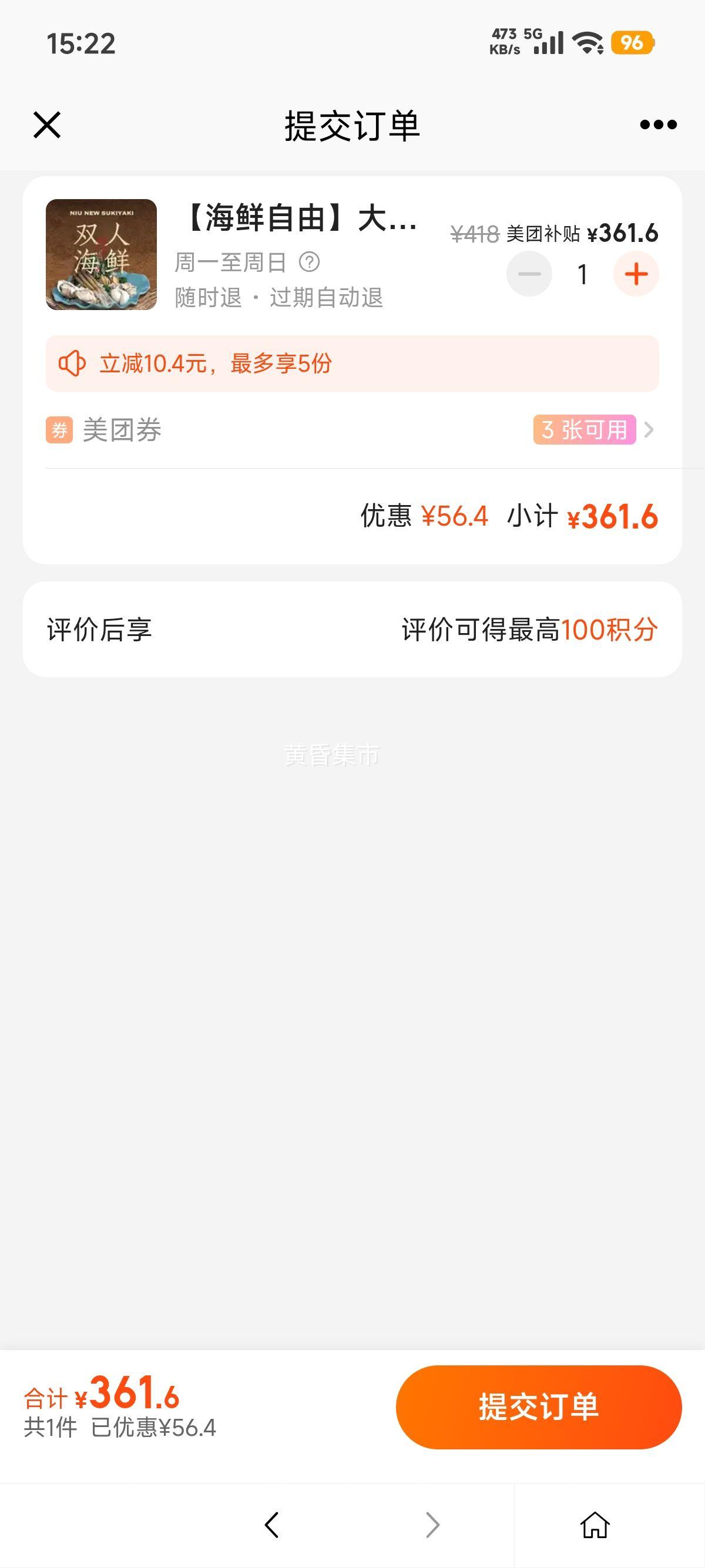 ���� ţNew��ϲ�� �������ʰ��������� ˫�� ��Ϻ����� ���������Ż�֤��