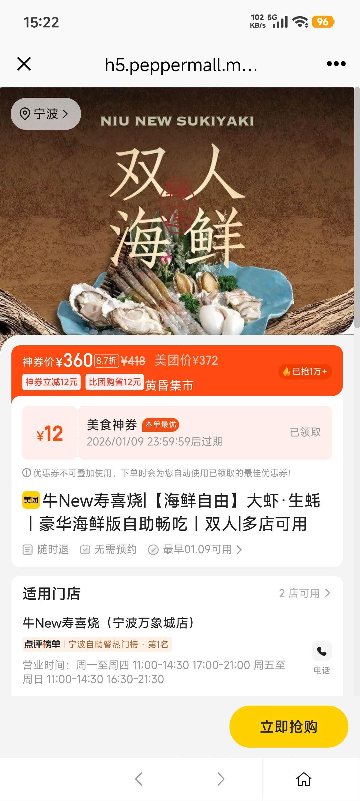 ���� ţNew��ϲ�� �������ʰ��������� ˫�� ��Ϻ����� ���������Ż�֤��