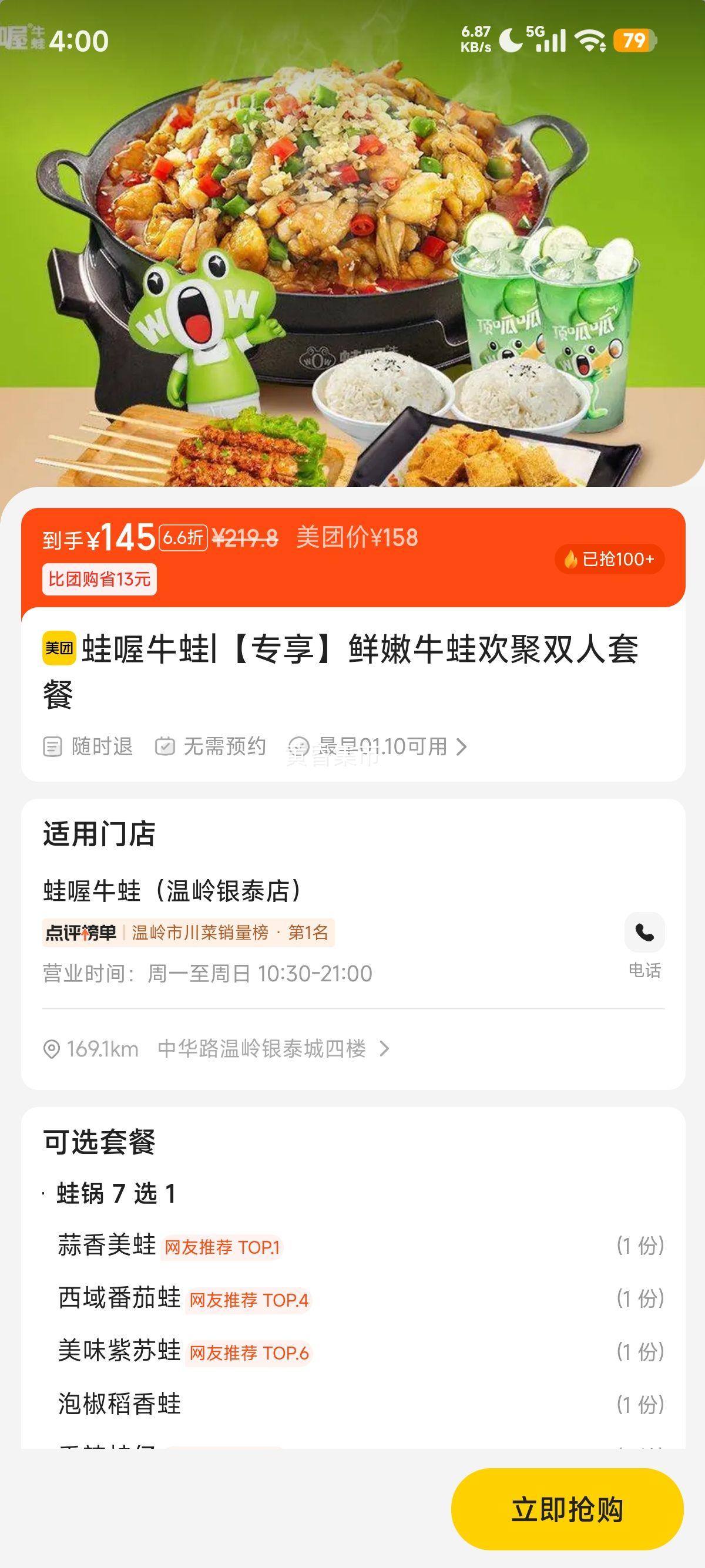 ���� ��� ����ţ�ܻ���˫���ײ� ר�����Ż�֤��