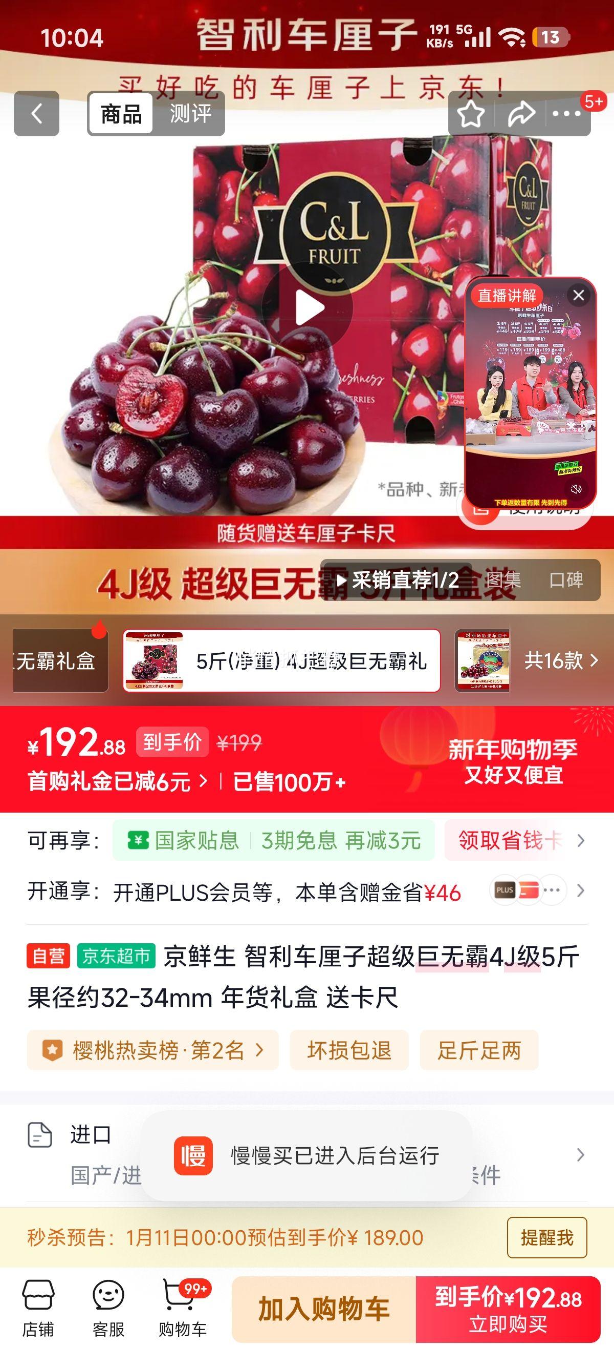 11��0�㣺������ ���������� 4J�� 5�� ����32-34mm ������ �Ϳ����Ż�֤��