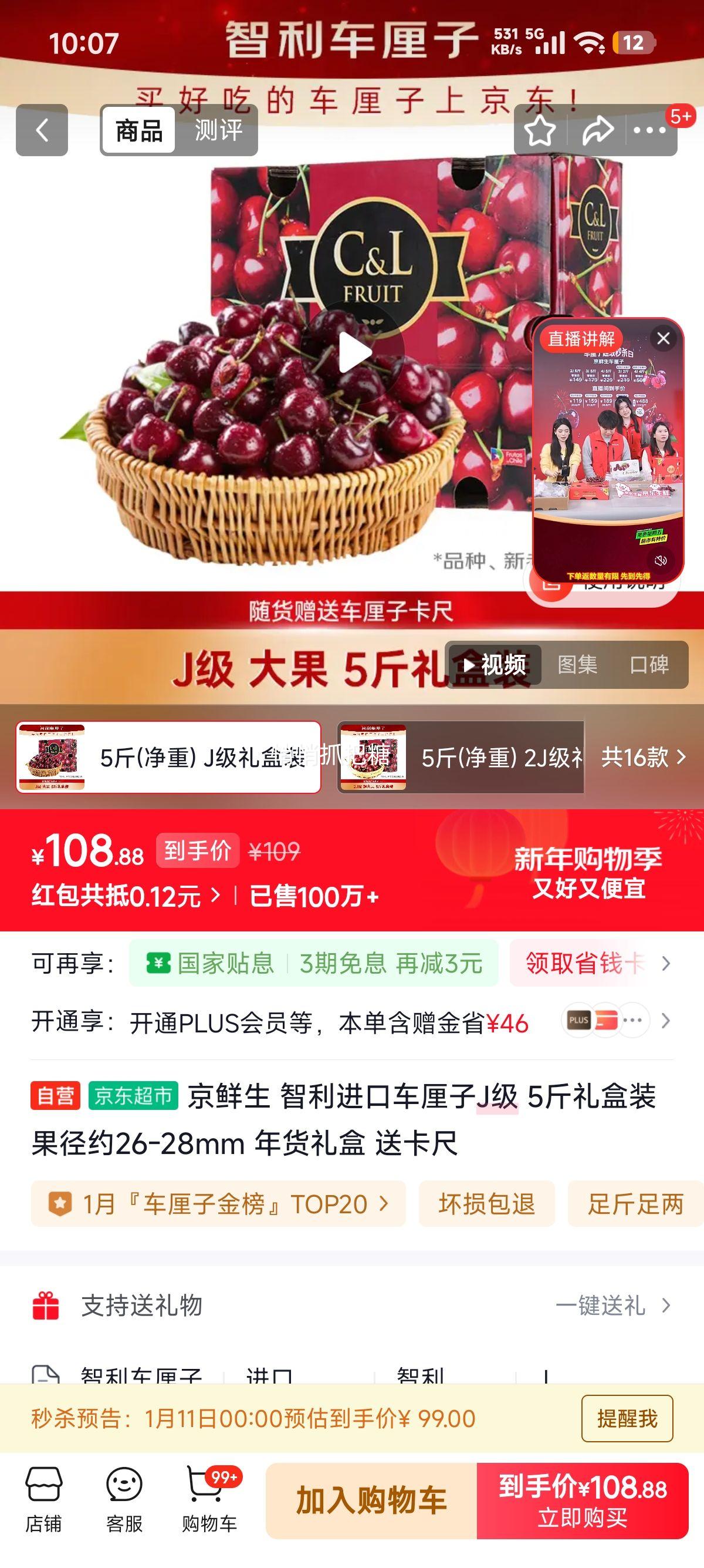 �ٽ��ۣ������� �������ڳ�����J�� 5�����װ ����26-28mm ������ �Ϳ����Ż�֤��