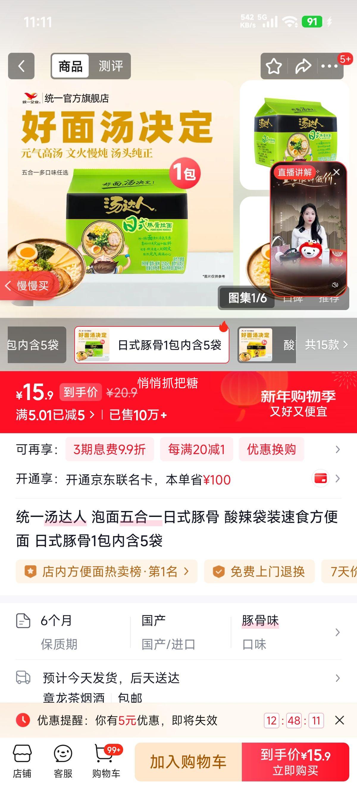 ͳһ ������ ��ʽ��Ƿ����� ��װ 5���Ż�֤��