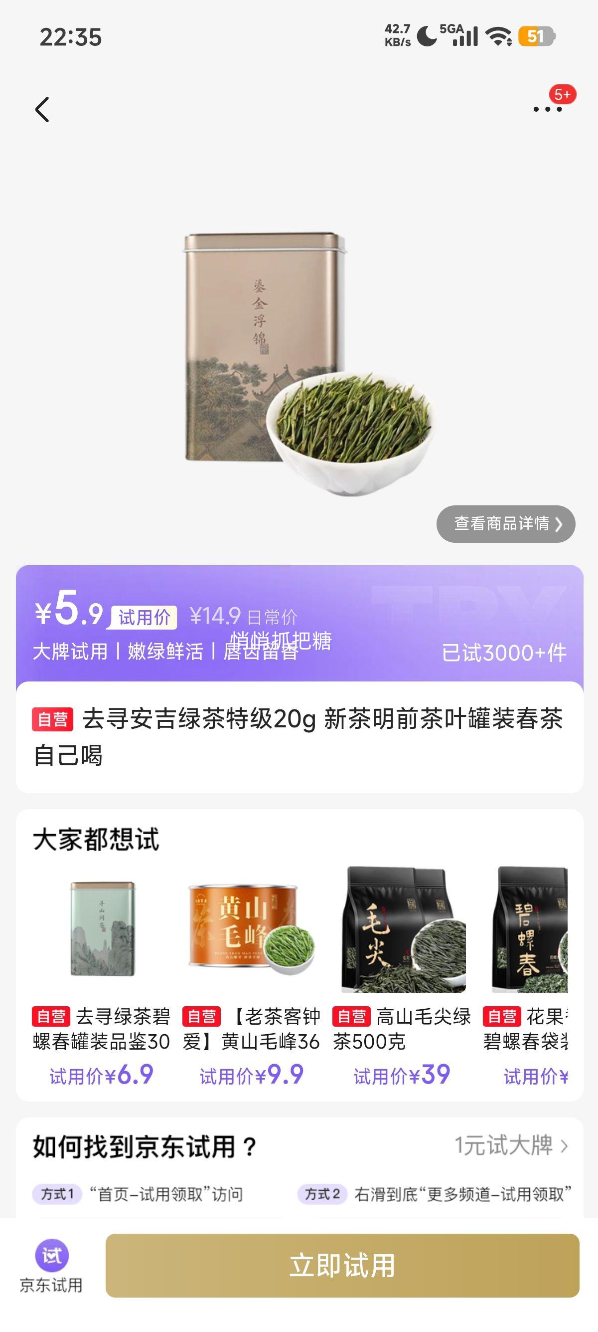 �����̲� �ؼ� ��ǰ���� ��װ 20g �Լ����Ż�֤��