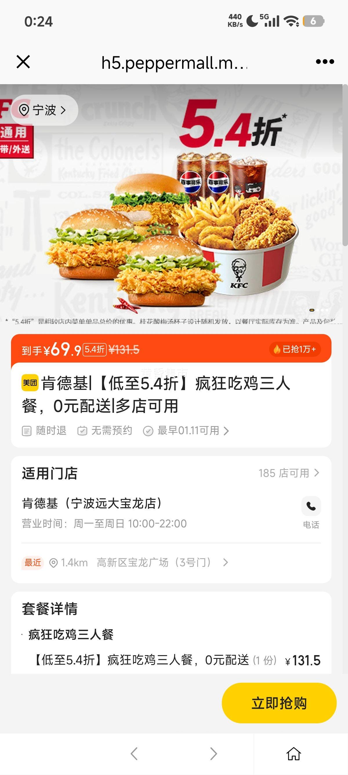 ���� �ϵ»� ���Լ����˲� ����5.4�� 0Ԫ�����Ż�֤��