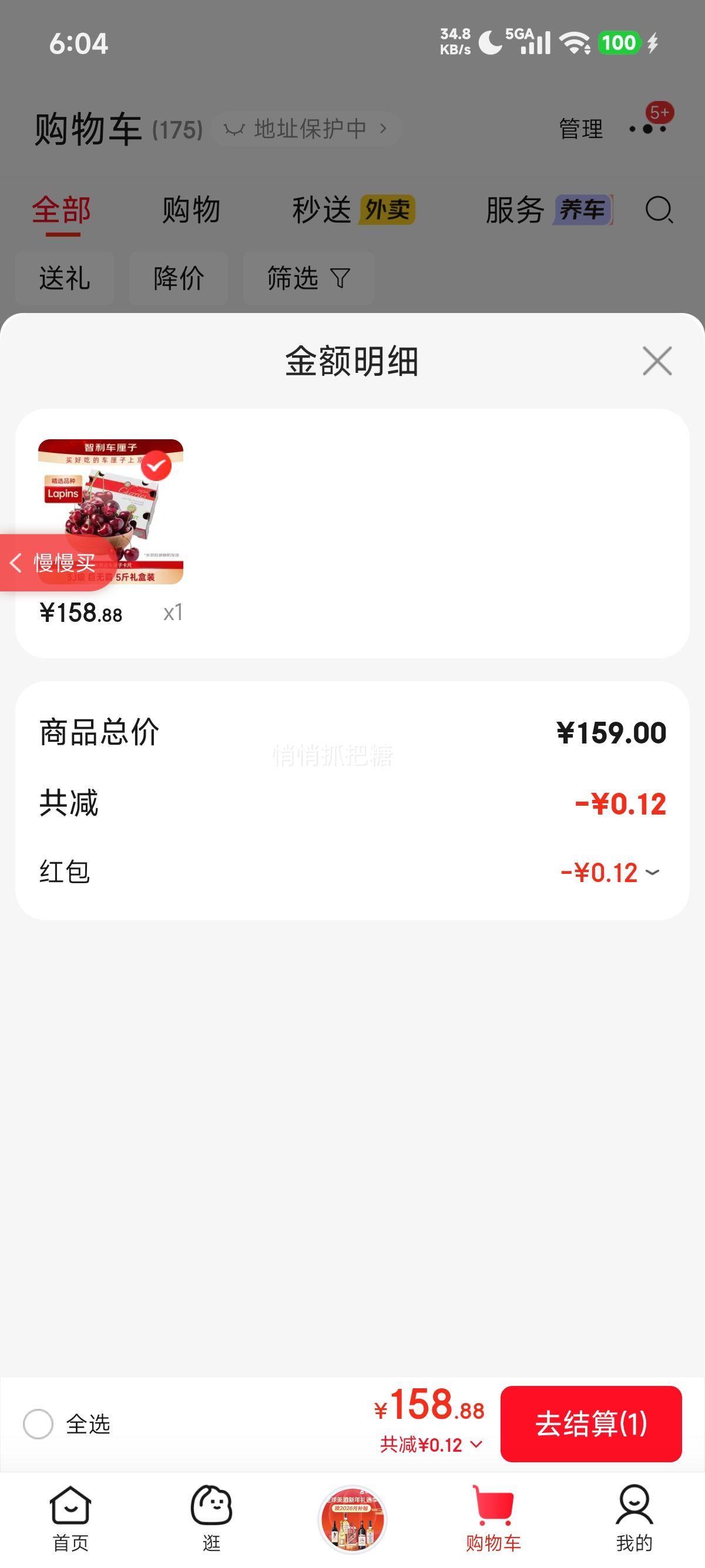 ������ ����Lapins������3J�� 5�����װ ����Լ30-32mm�Ż�֤��