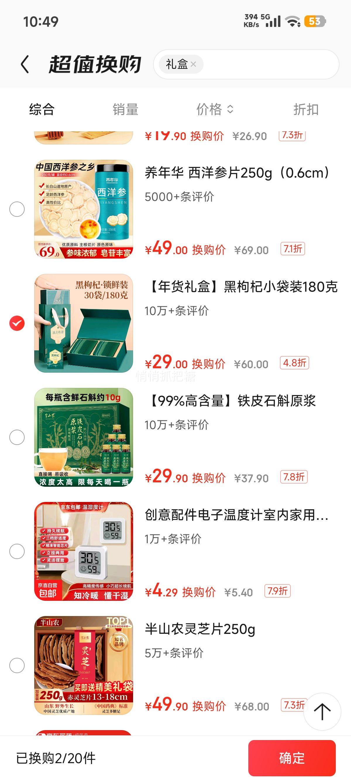 �ٽ��ۣ��հ� �½�����轴�� ��������С����ˮ�� 180�� ���������Ż�֤��