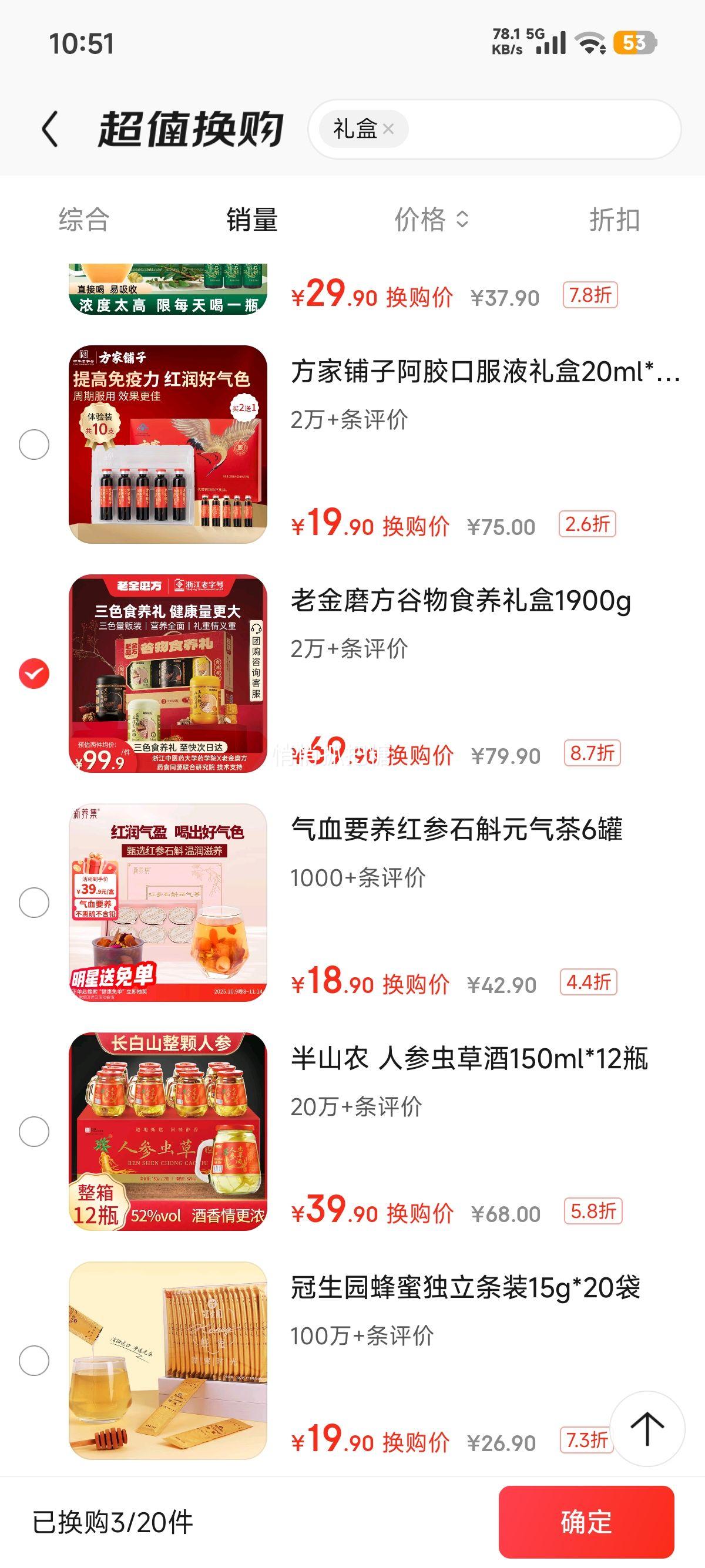 �ٽ��ۣ��Ͻ�ĥ�� ����ʳ����� 1900g ���������Ʒ �ͳ��� �������� ֥��� ��ָë���Ż�֤��