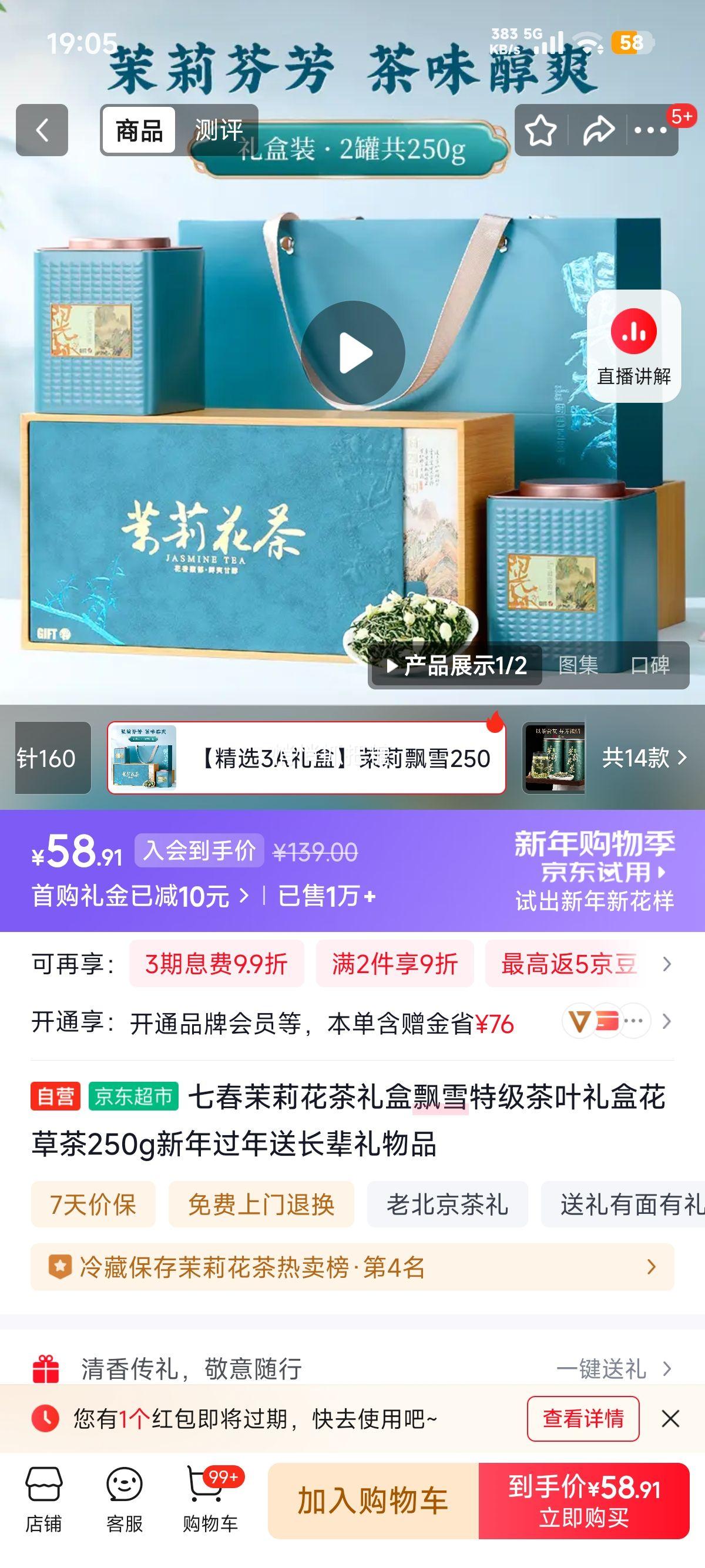 �ߴ� ���򻨲���� Ʈѩ�ؼ� 250g �����ͳ��� ���ݲ��Ż�֤��