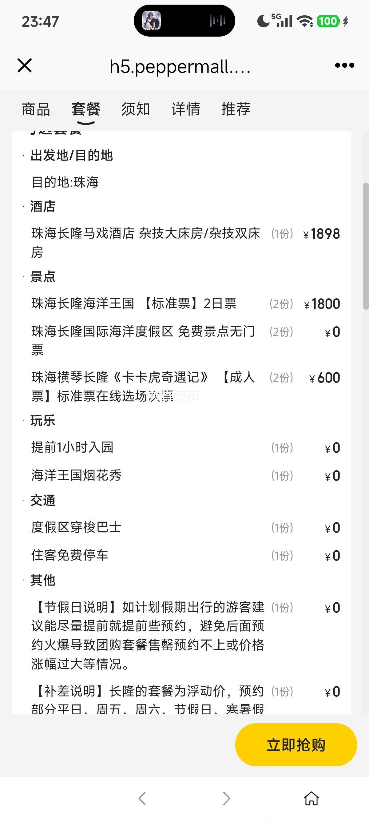 ���� ��������˫��2���� ������+��Ϸ�Ƶ�1�� �������ػ��Ż�֤��