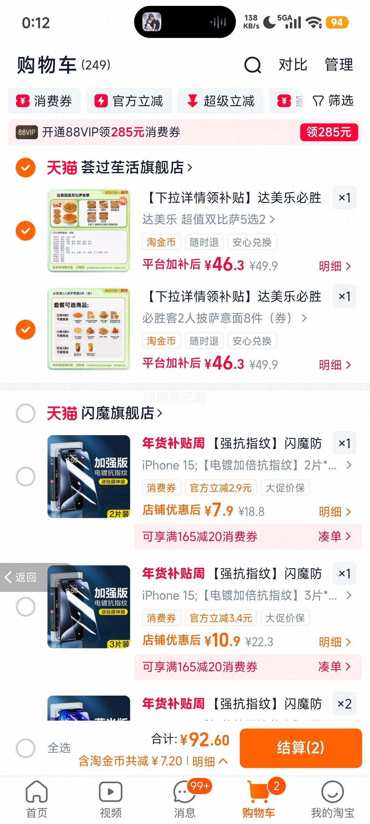 �����ֱ�ʤ�� �����ײ� ��ѡ1 �Ա���������ȯ ���������첹���Ż�֤��