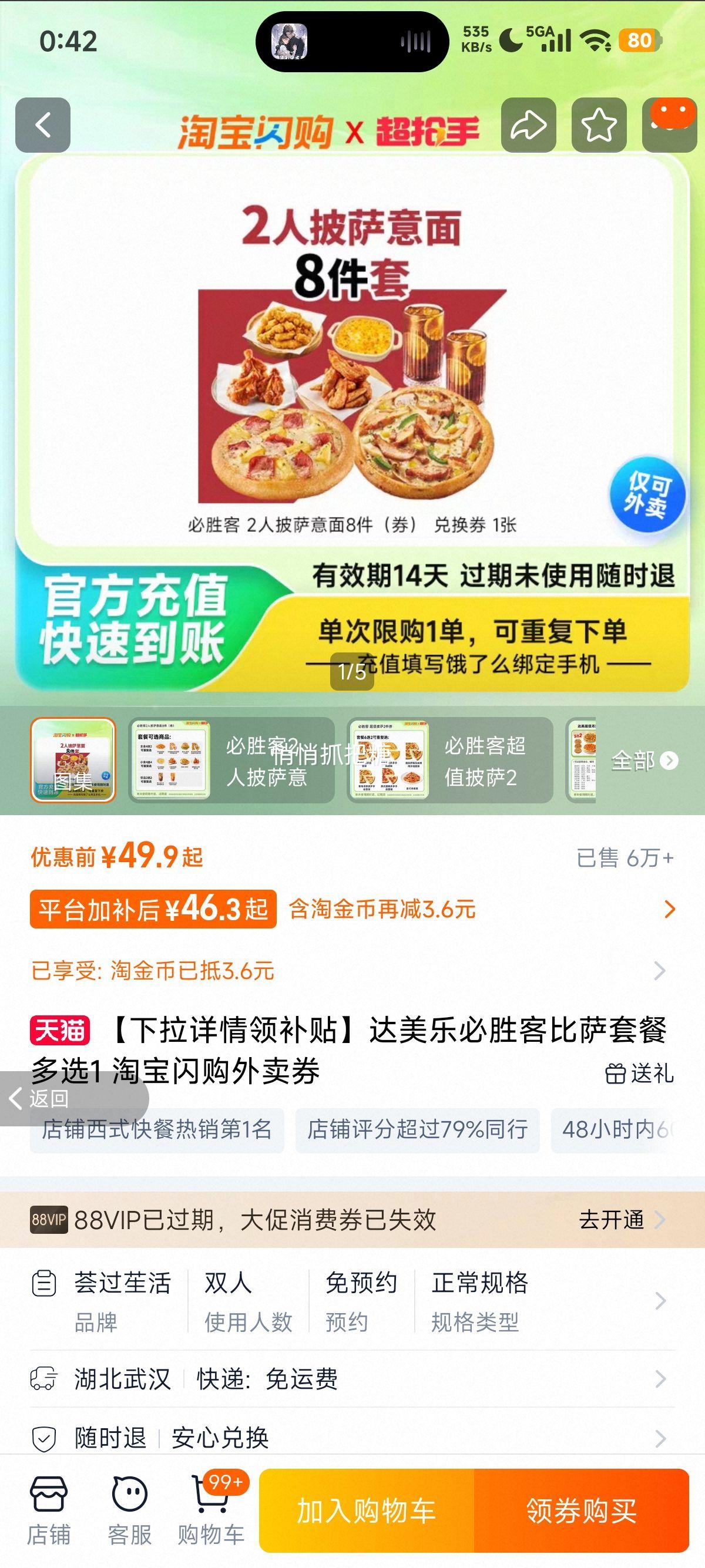 �����ֱ�ʤ�� �����ײ� ��ѡ1 �Ա���������ȯ ���������첹���Ż�֤��