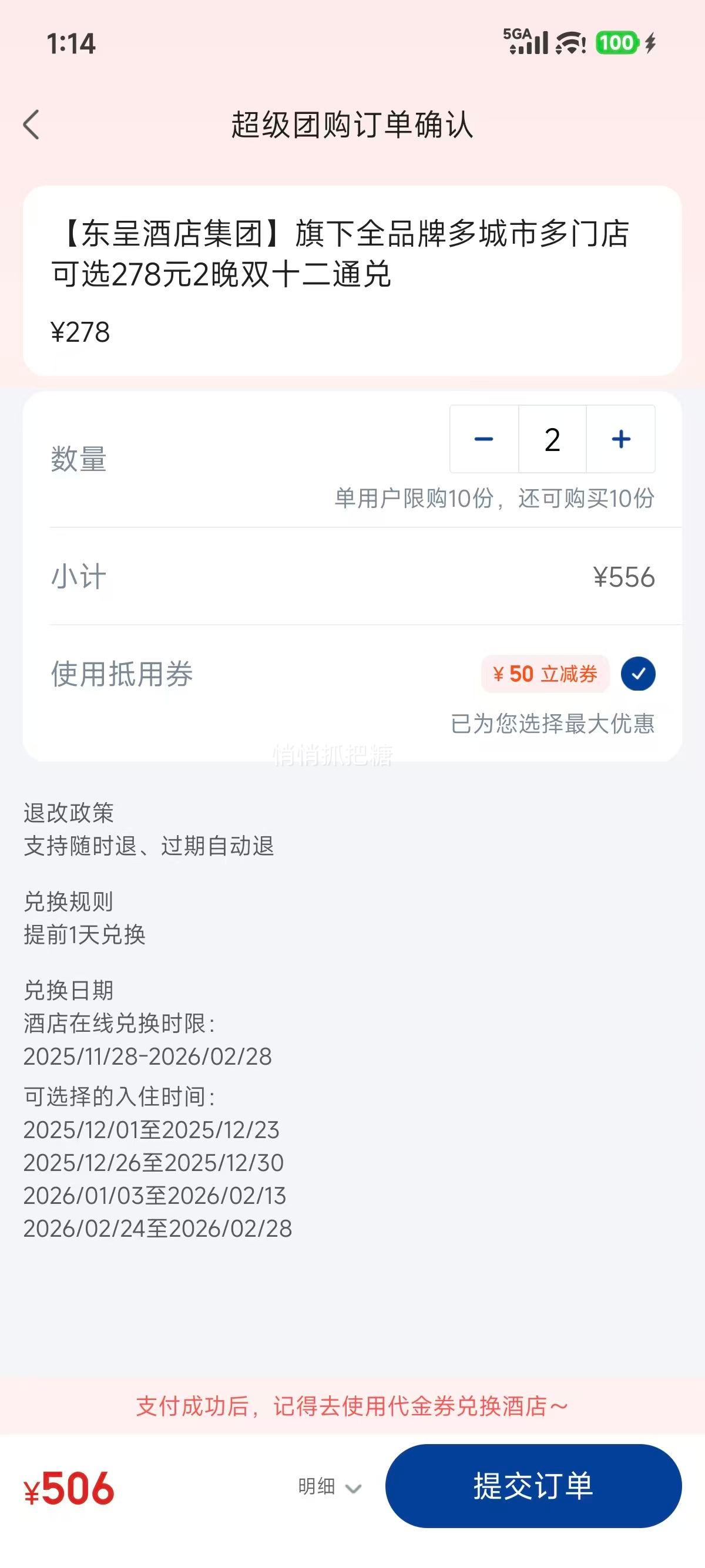 ���ŵ��� ���ʾƵ꼯�� ȫƷ�ƶ���ж��ŵ� 278Ԫ2��˫ʮ��ͨ���Ż�֤��