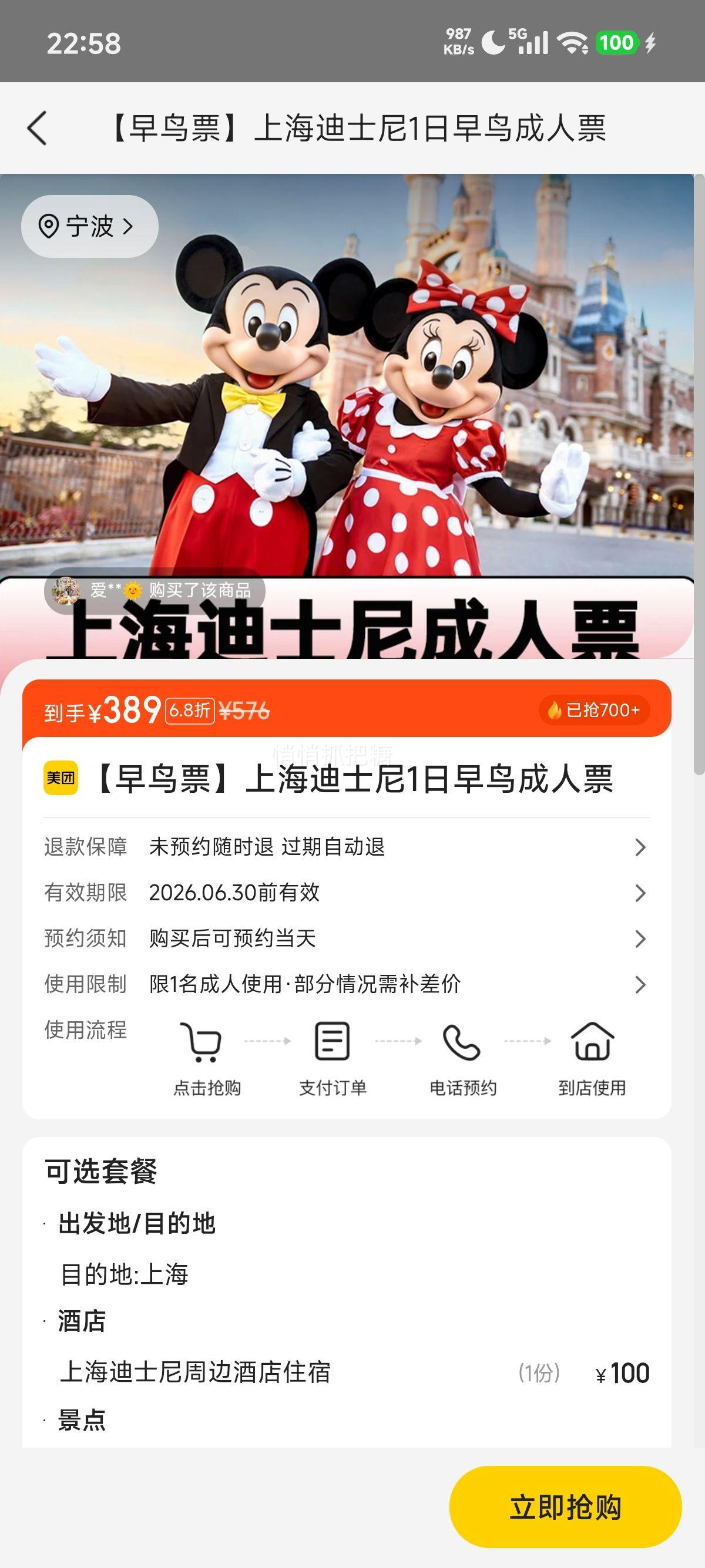 ���� �Ϻ���ʿ�� 1���������Ʊ ����Ʊ�Ż�֤��