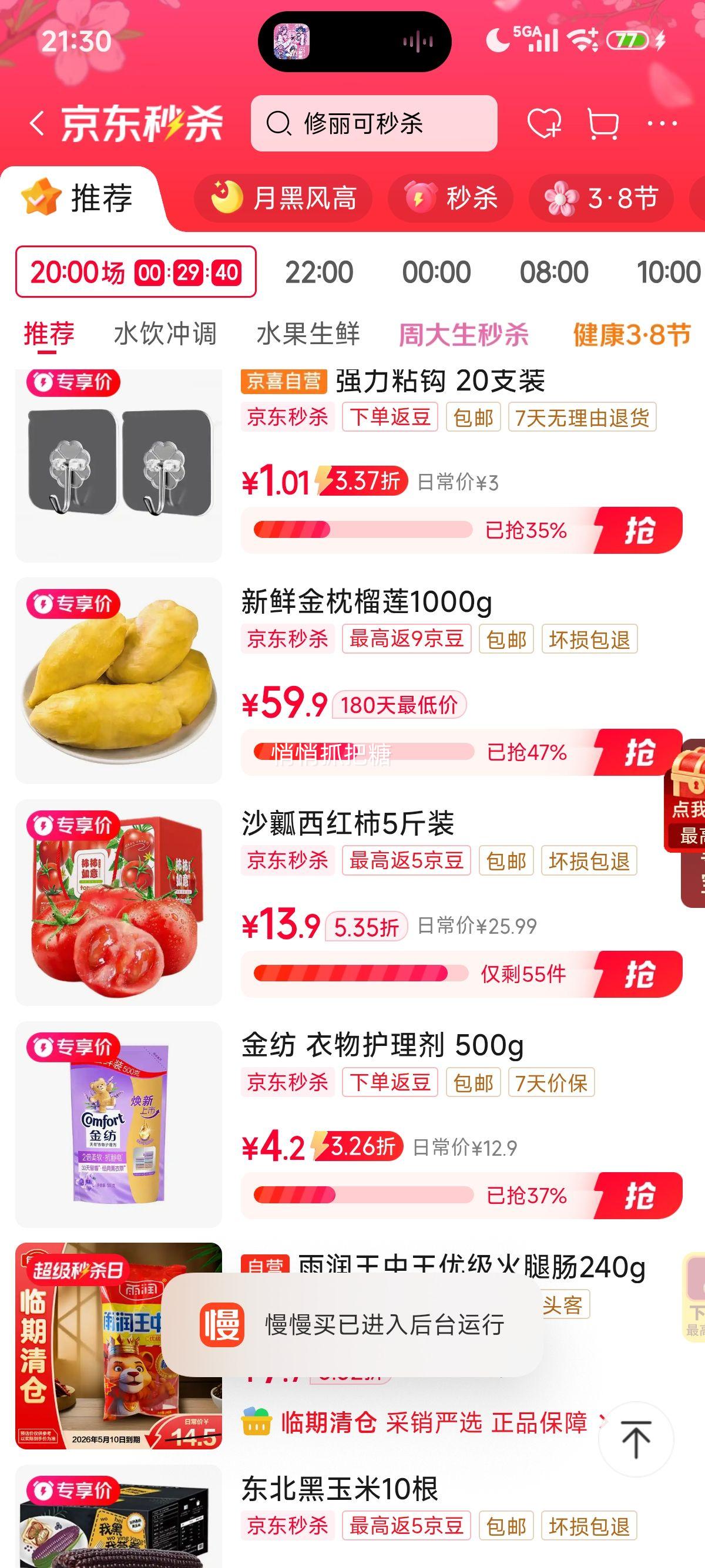 �ٽ��ۣ���� ���������� 1000g����500g*2 �����ʶ��Ż�֤��