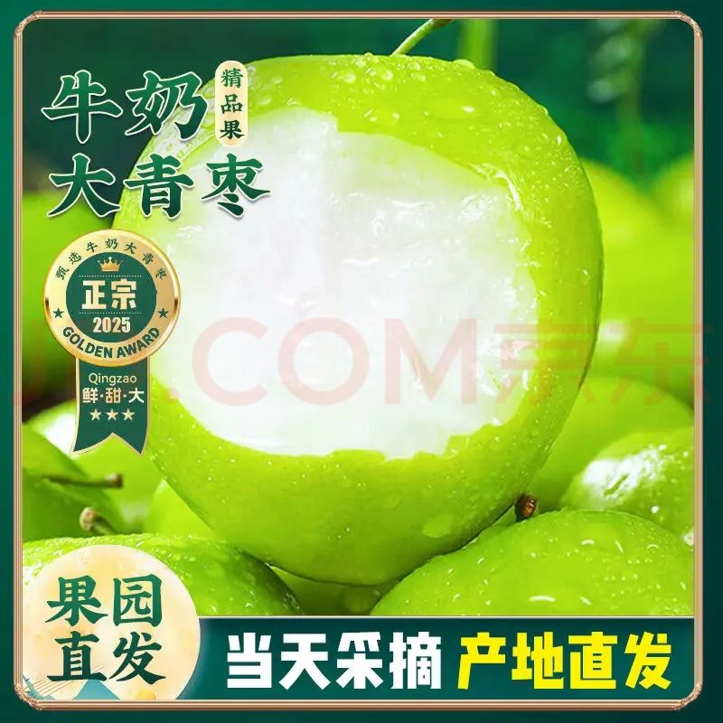 ������ ����ţ������Դͷֱ���������ӵ�����ժ����ƻ������������ 16.9Ԫ����