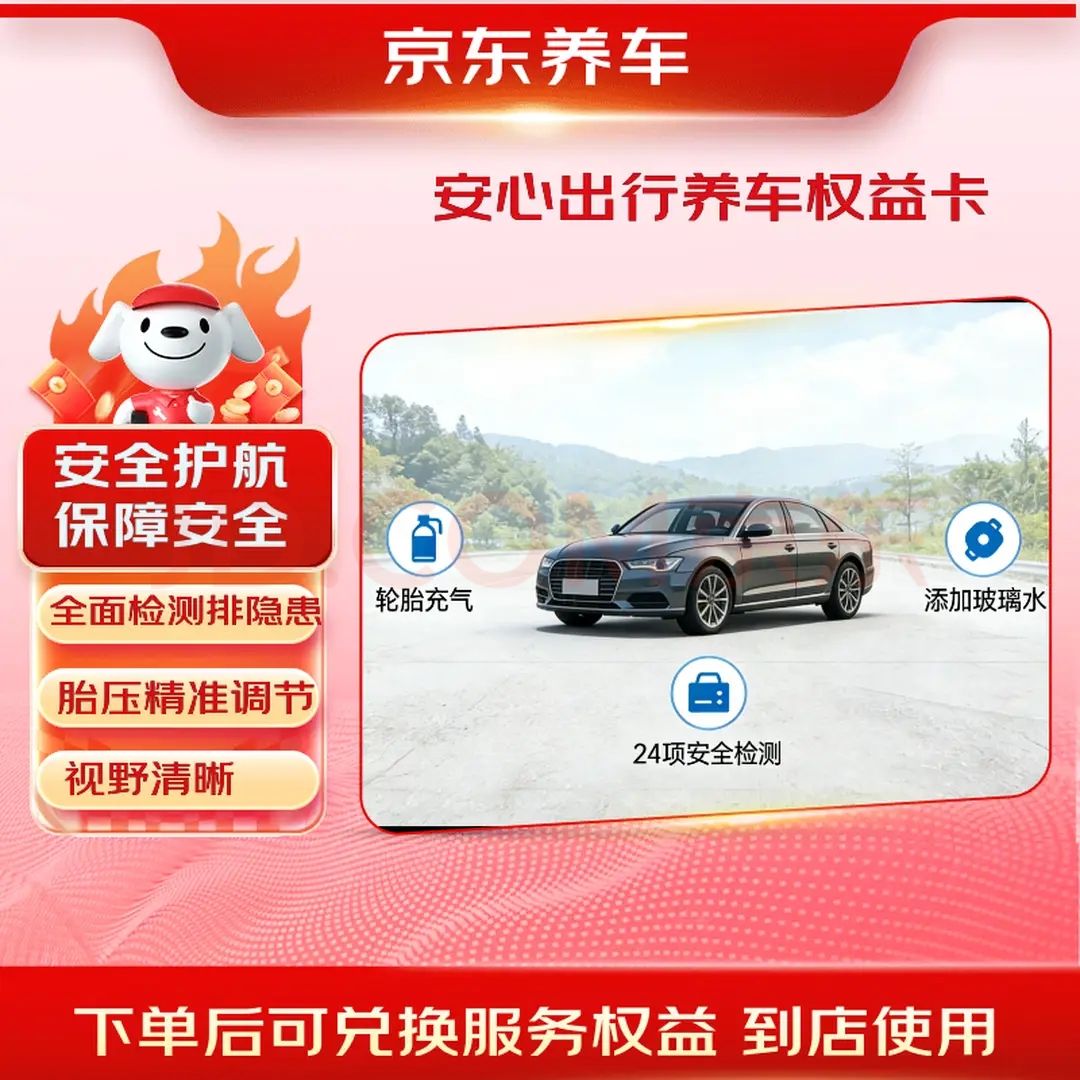 �������� ���ĳ��� 24�ȫ��� ��̥���� ����ˮ 6.8Ԫ
