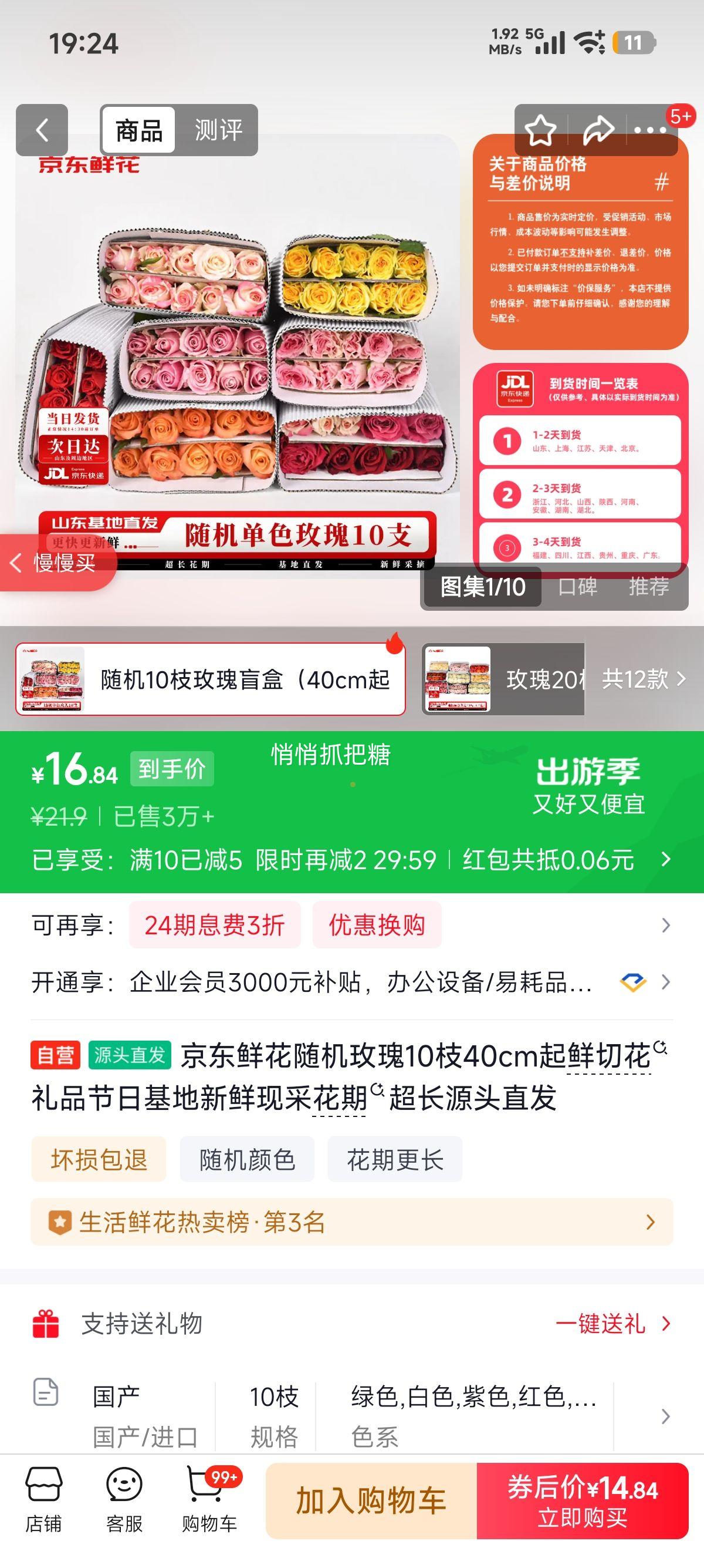 ���� �ʻ����õ��10֦ 40cm�����л� ��Ʒ���ջ��������ֲ� ���ڳ��� Դͷֱ���Ż�֤��