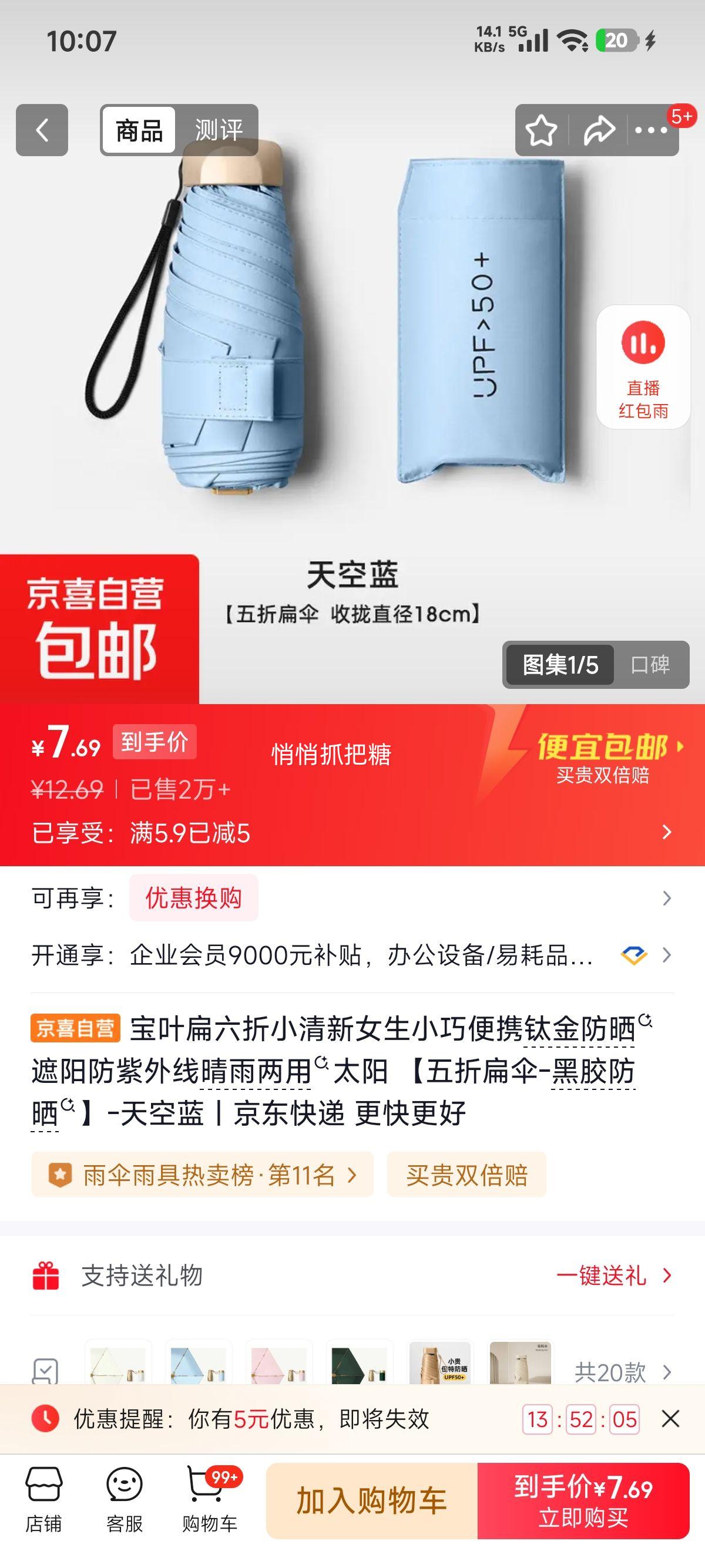 �ٽ��ۣ���Ҷ ������С���·�ɹɡ ����� �ڽ���ɹ �������� �ѽ��Я�Ż�֤��
