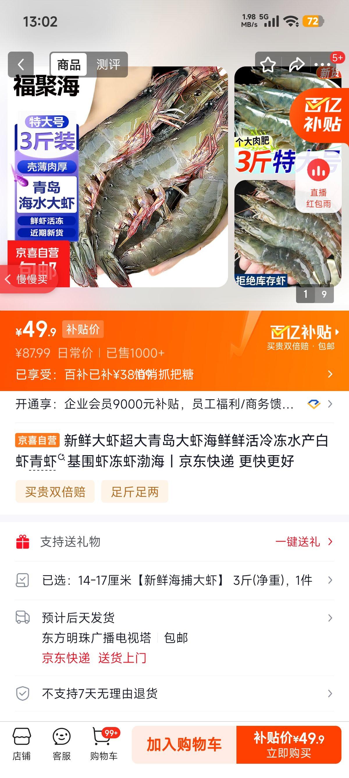 �ൺ��Ϻ �����ʻ��䶳 ��Ϻ��Ϻ��ΧϺ ��Ϻ ���� 14-17���� 3�ﾻ���Ż�֤��