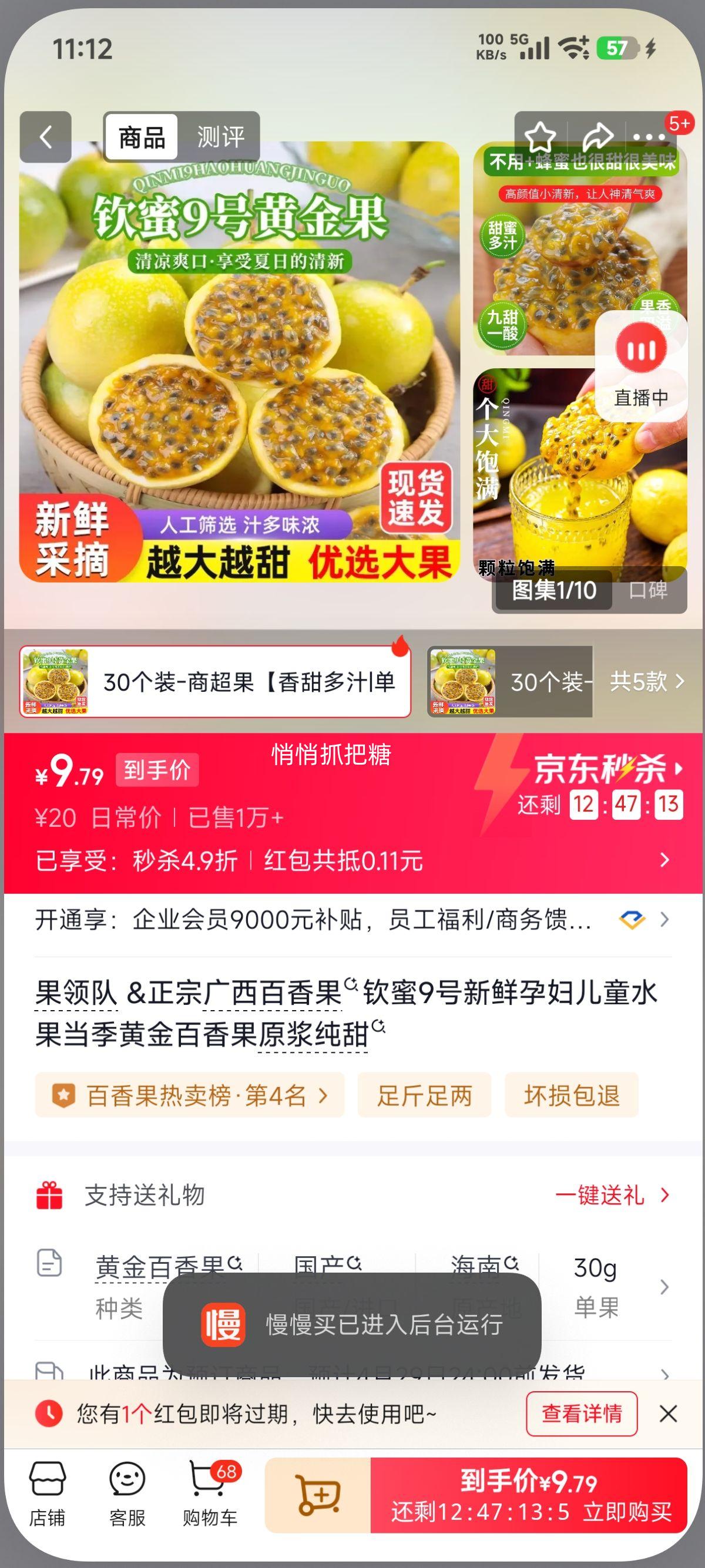 ����� ����9�� ����� 30��װ ����20-30g ���ʵ����ƽ���Ż�֤��