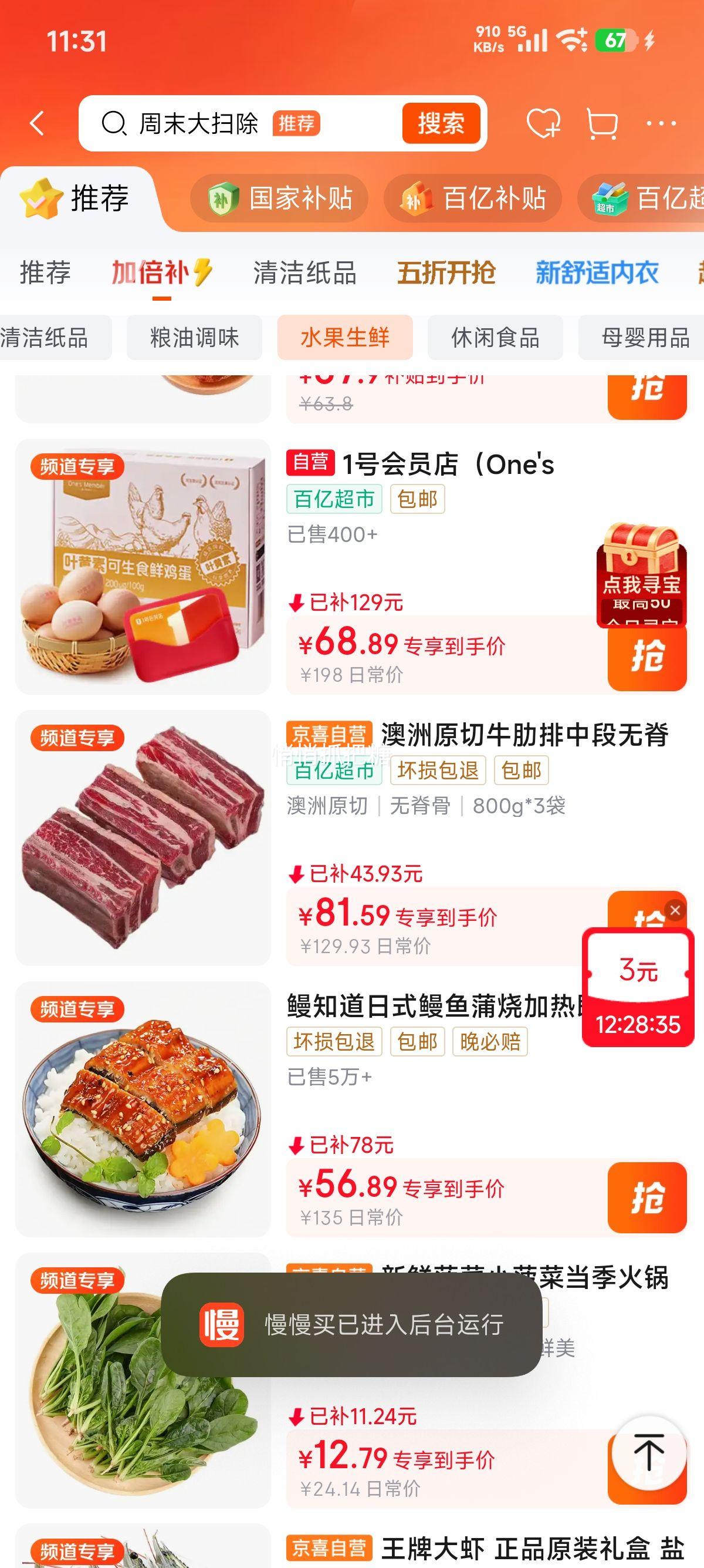 �ٽ��ۣ�1�Ż�Ա�� ������ ȫ��240ö����ʳ�����Ż�֤��