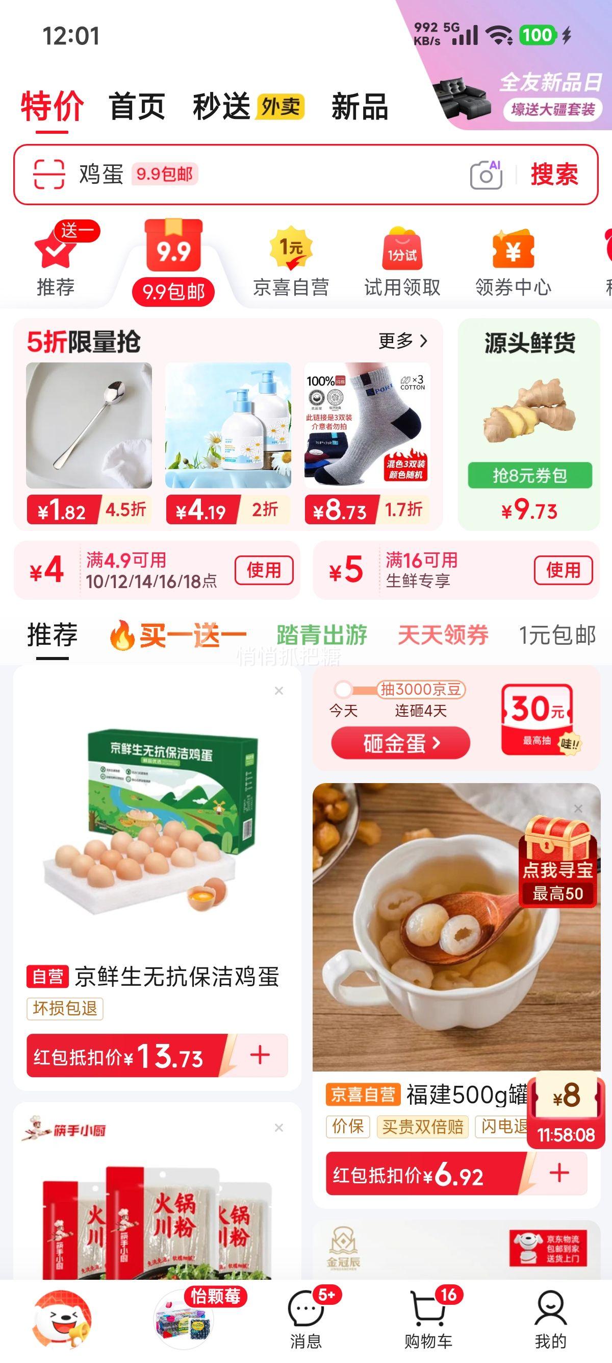 �ٽ��ۣ������� �����������ɽ������ ˫�潺ǿ��ȥ���� 260ml �װ�Ż�֤��