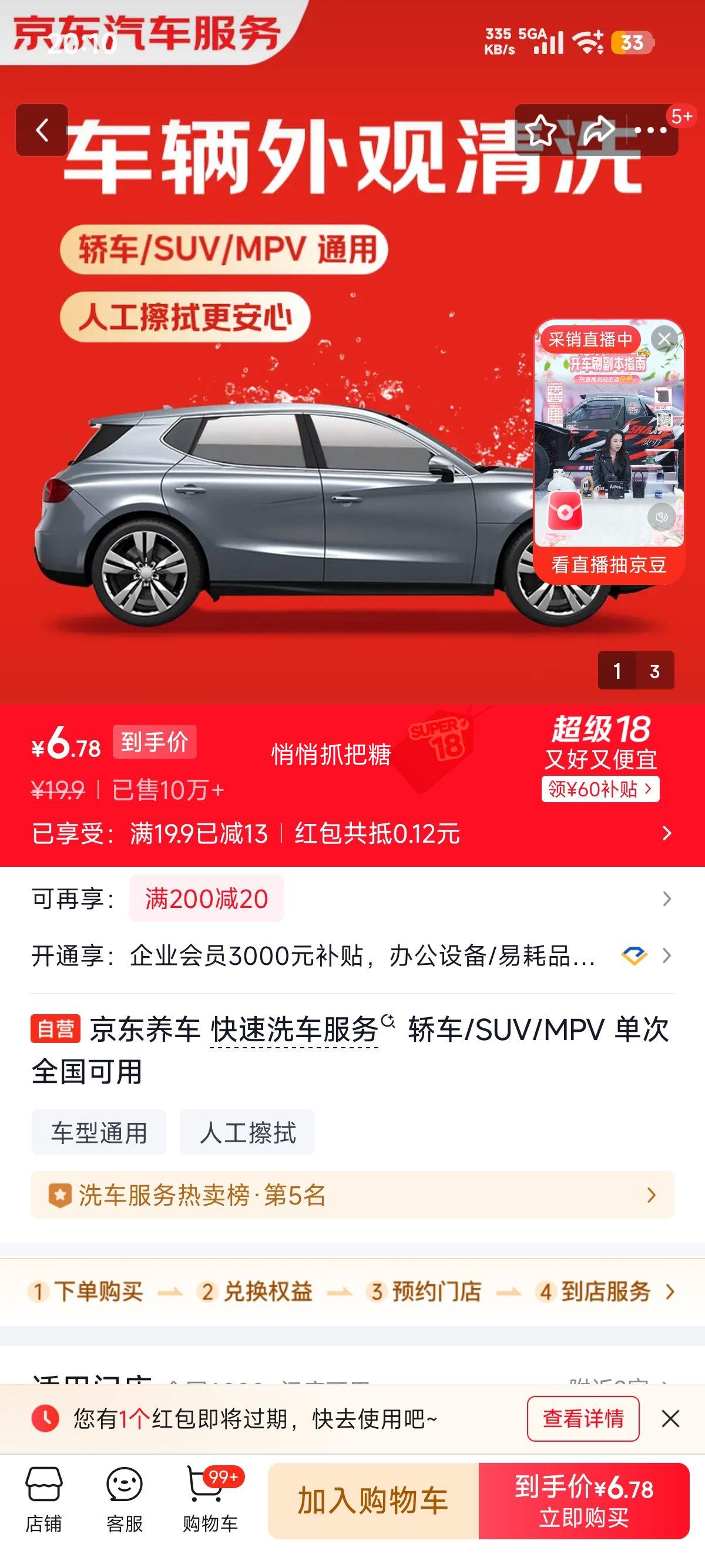 �������� ����ϴ������ �γ�/SUV/MPV ���� ȫ�������Ż�֤��