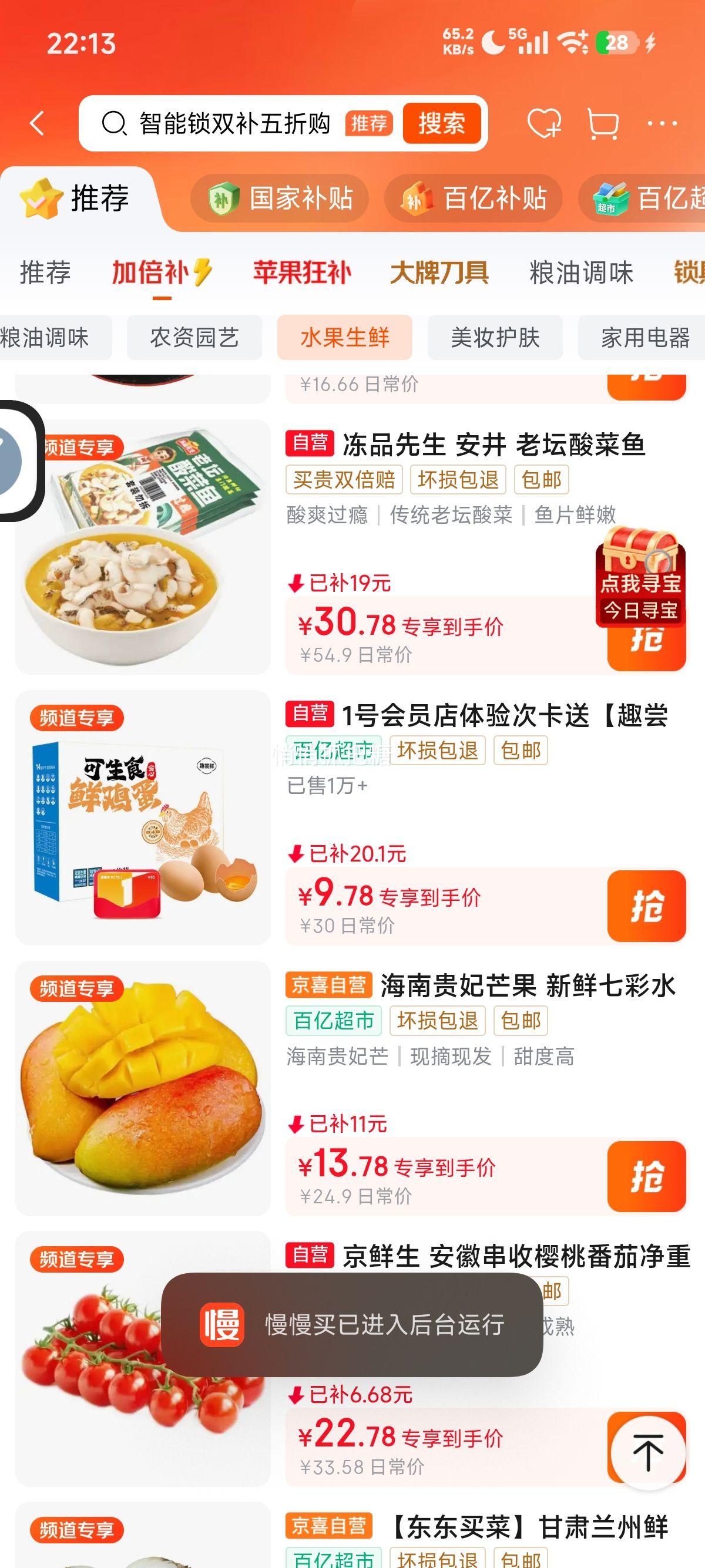 1�Ż�Ա�� Ȥ���ʿ���ʳ���� 30ö�Ż�֤��