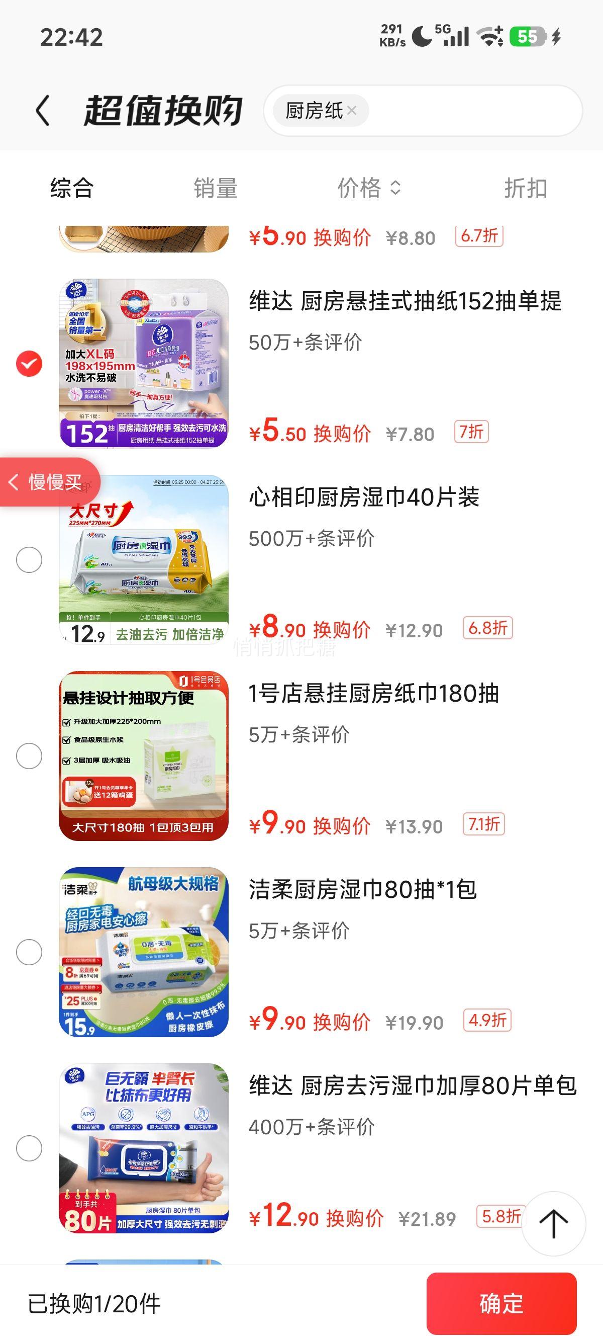 ά�� ������ֽ ����ʽ��ֽ 152�鵥�� ��������ֽ ʳƷ���Ż�֤��