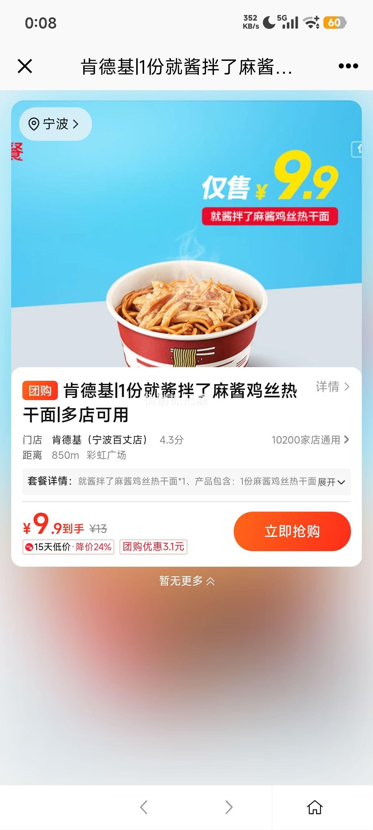 ���ŵ��� �ϵ»� �齴��˿�ȸ��� 1�ݾͽ������Ż�֤��