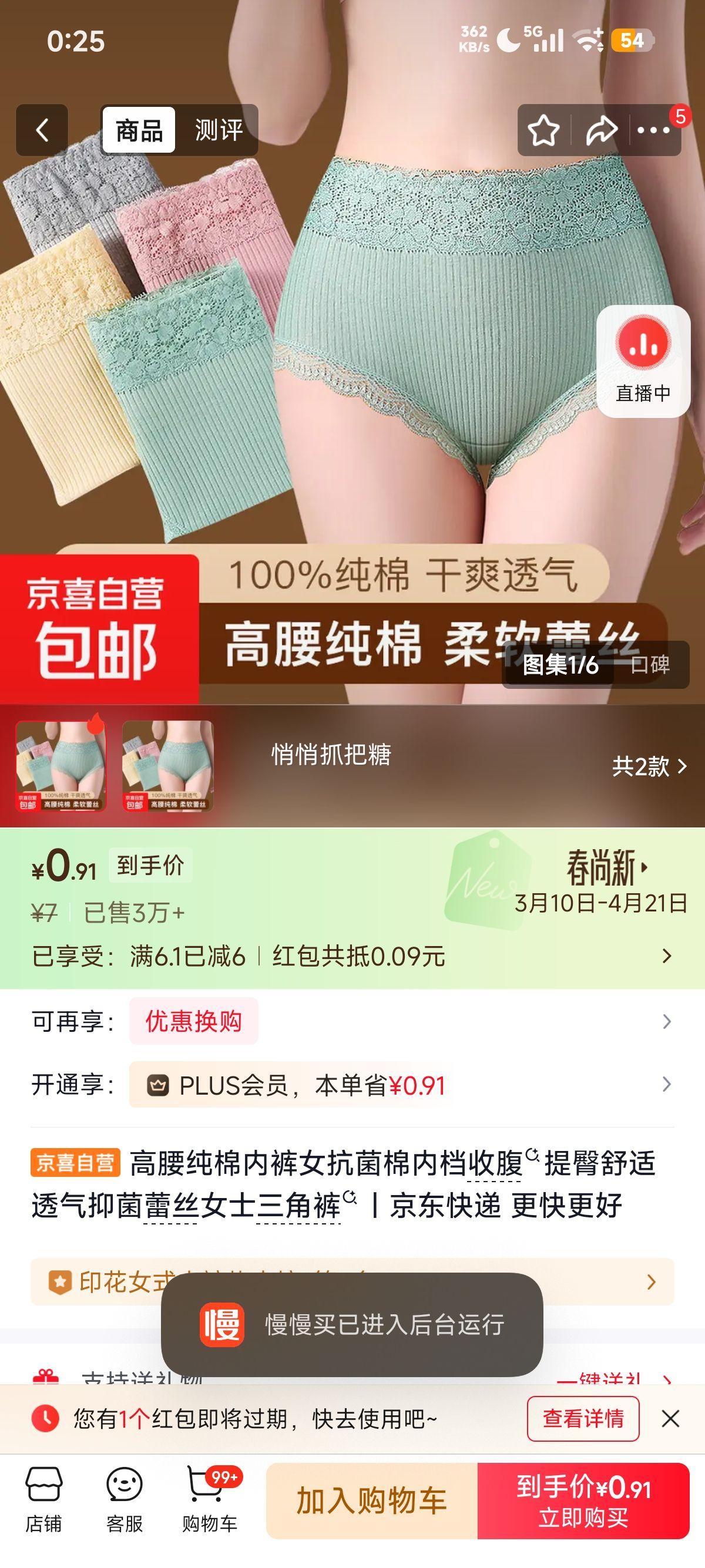 �ٽ��ۣ��������޿����ڿ�Ů ��˿���ǿ� XL 115-130���Ż�֤��